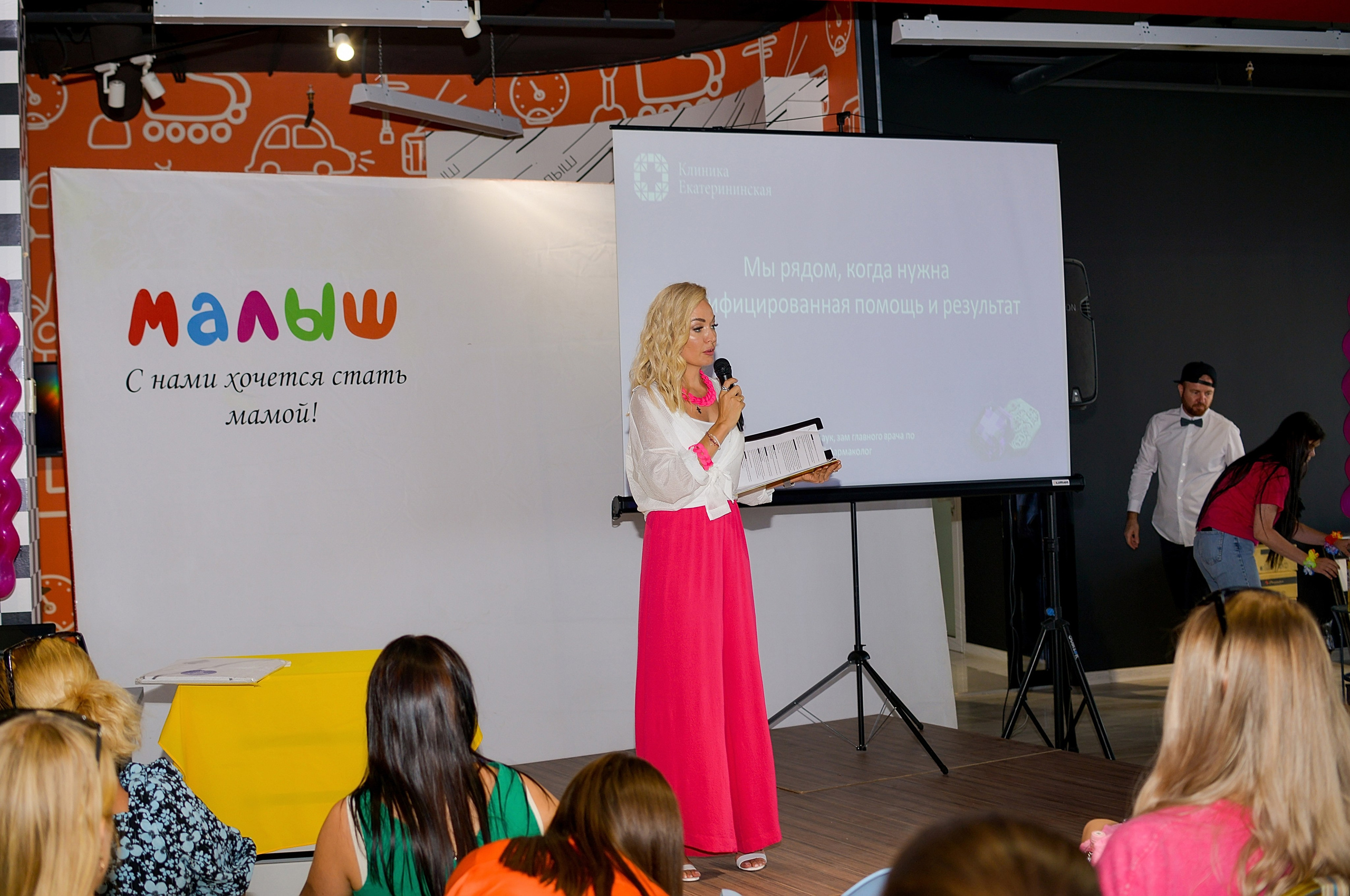 Беременные встречи Mini Oxfrod 29.09.24. Фотограф новорожденных Краснодар Малышенко Надежда