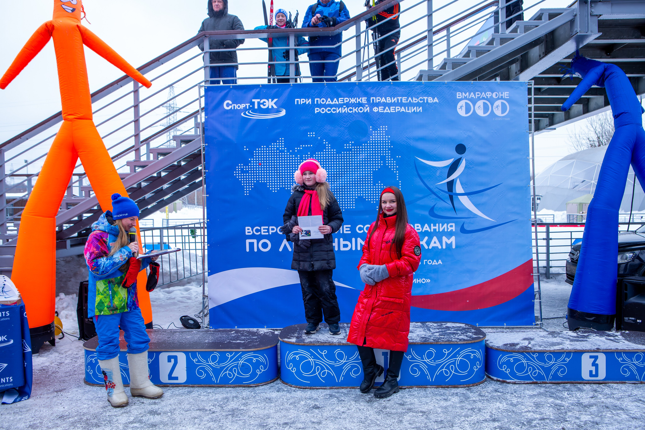 Всероссийские соревнования по лыжным гонкам. Репортажный, семейный, свадебный, портретный фотограф