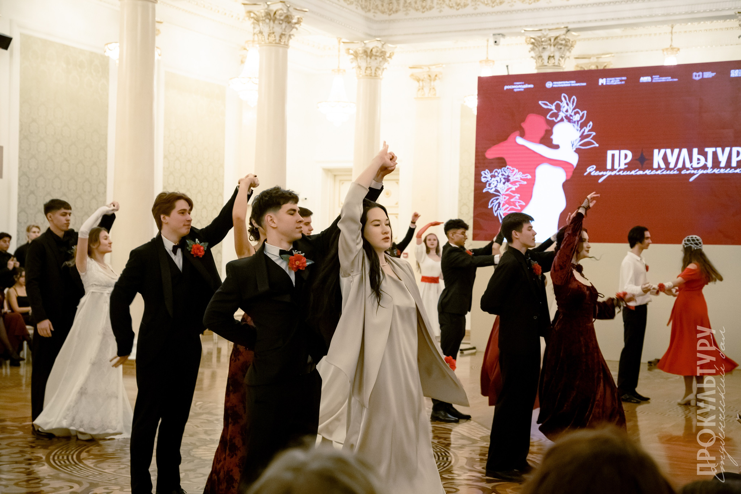 ПРОКультуру — студенческий бал. Репортажный и портретный фотограф Казань / Горячих Полина