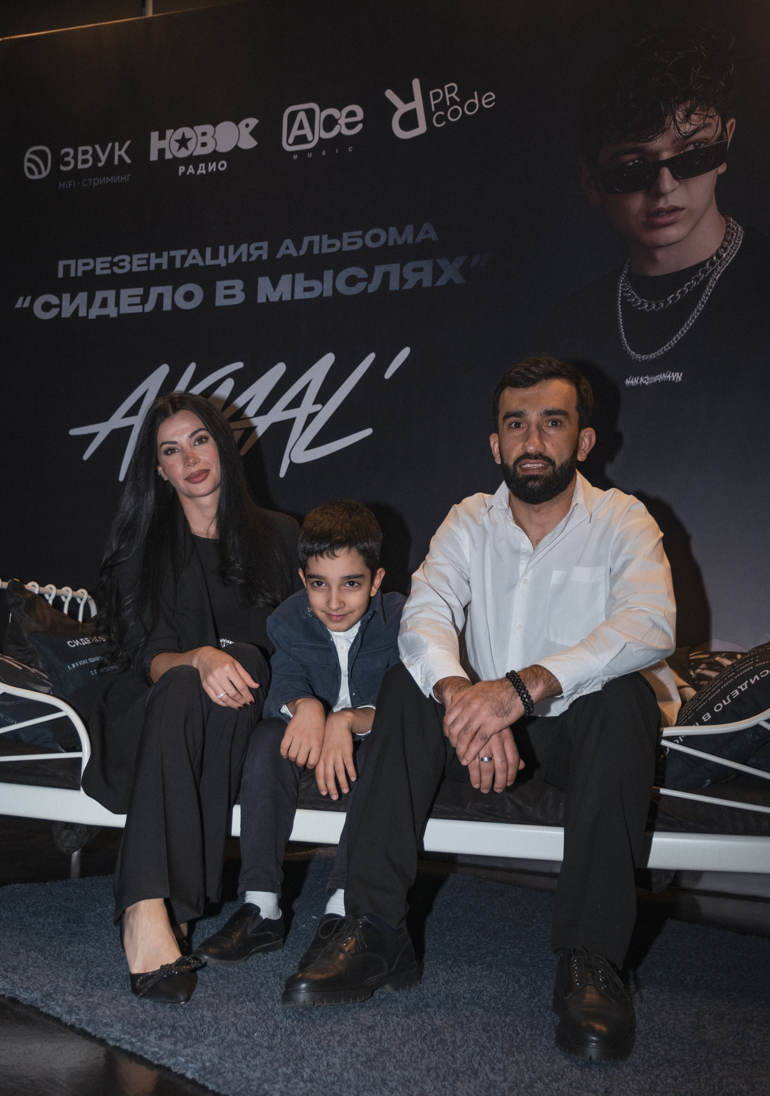 Презентация альбома Akmal’. Фотограф Гульназ Фатихова, г. Москва