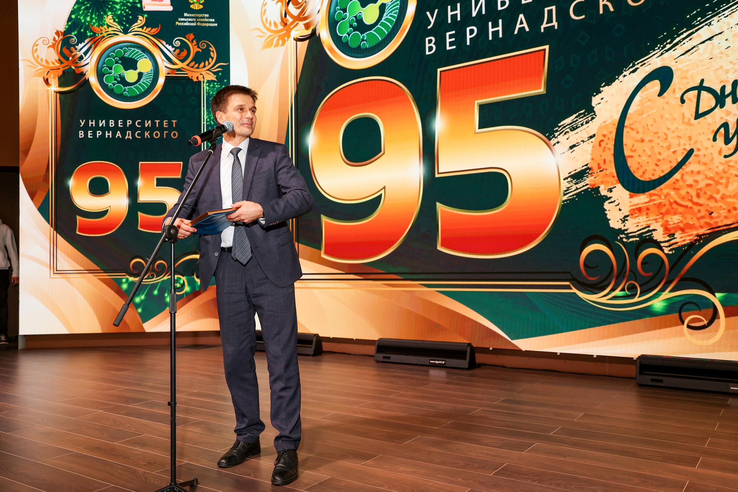 Юбилей. Университету Вернадского 95 лет. Свадебный и Event фотограф в Москве Бажина Ирина