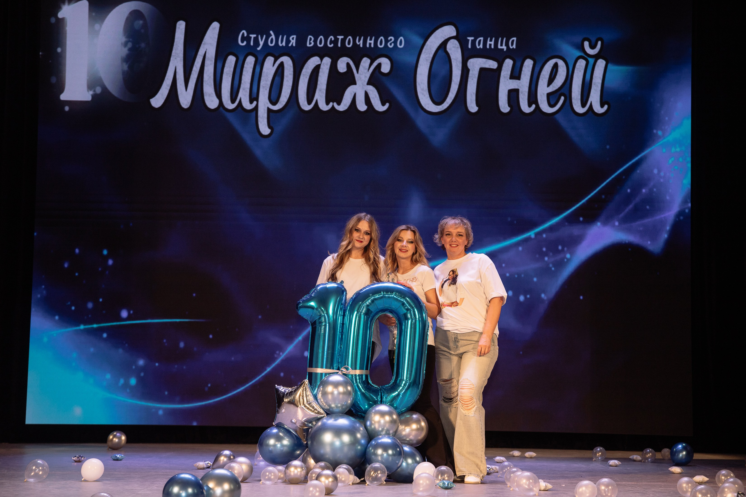 Отчетник Мираж огней. Фотограф Юлия Мальцева