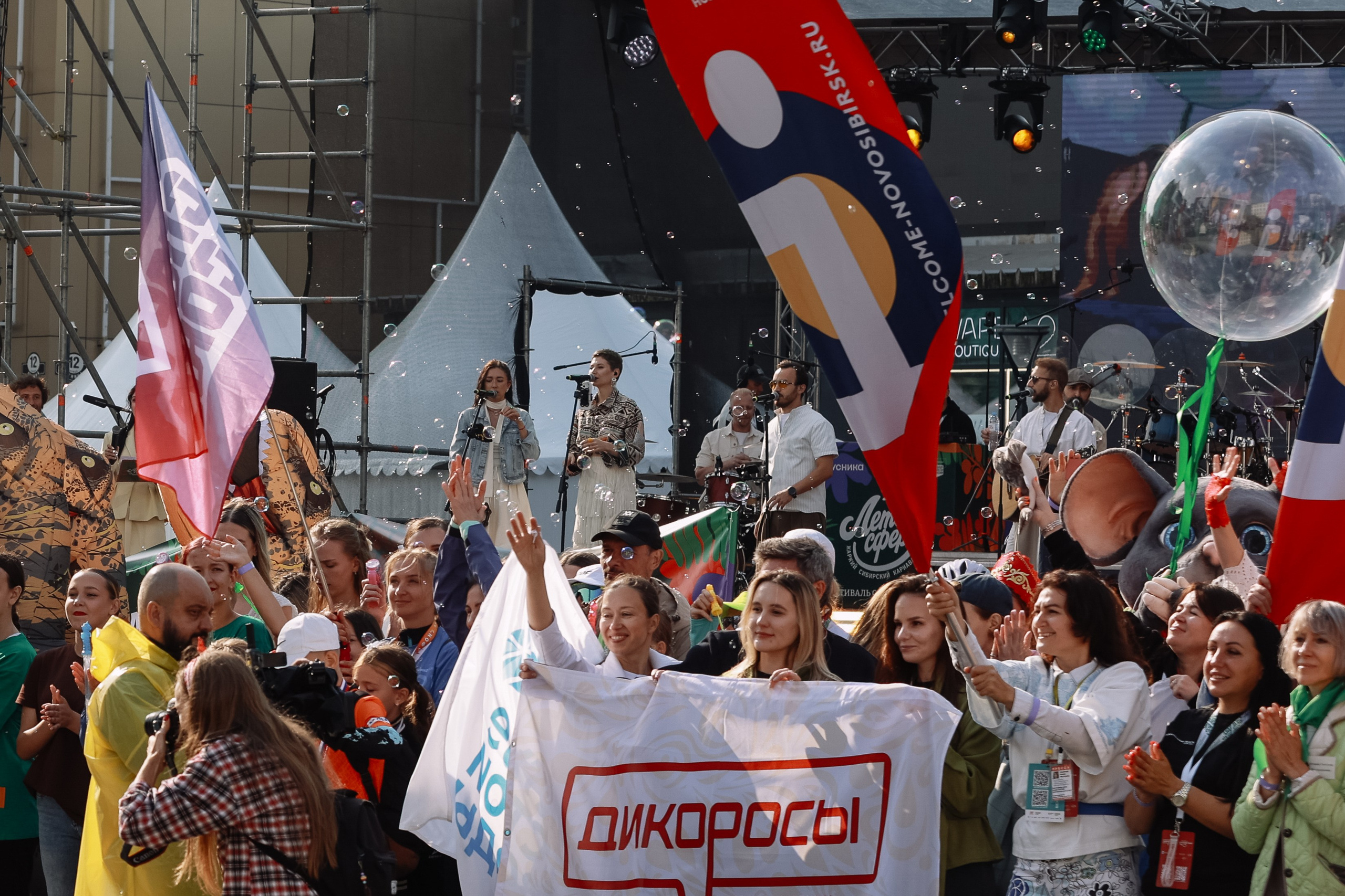 Дикоросы _ Сибирский форум гостиприимства. Фотограф Юлия Мальцева