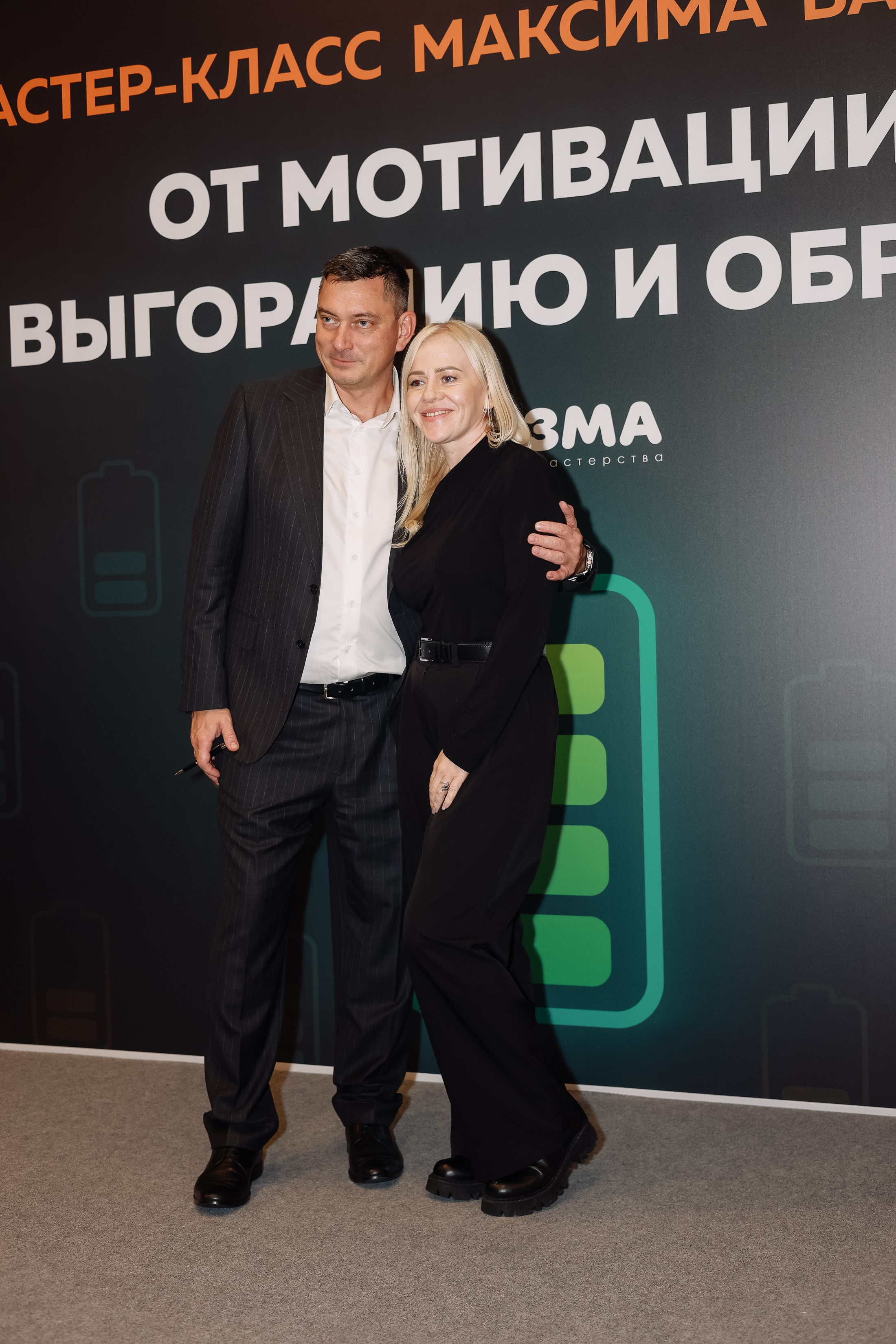 МК Максима Батырева. Фотограф Юлия Мальцева