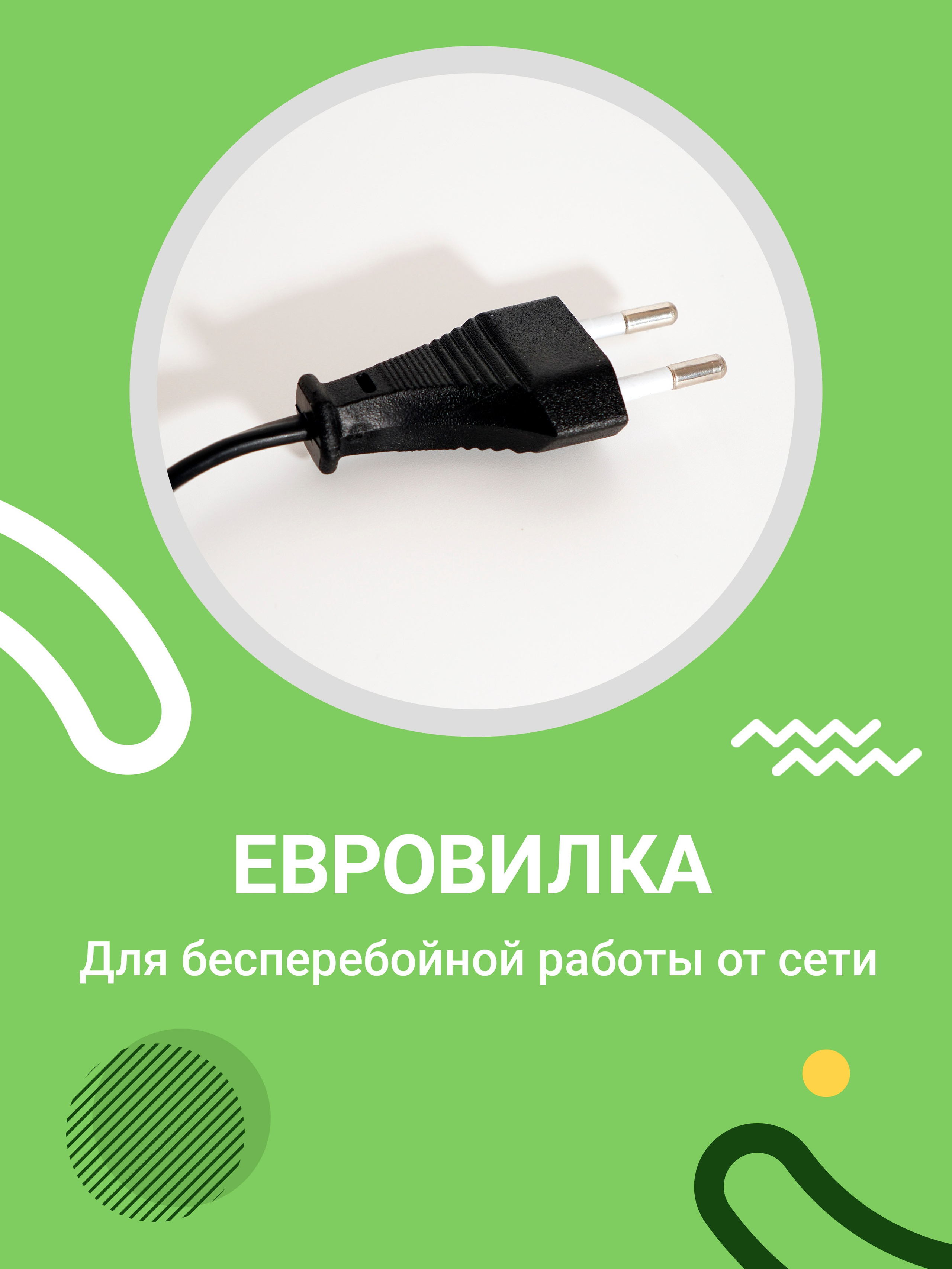 Компактный вентилятор. Регина Зебра — предметный фотограф Москва Подольск | Съёмка для маркетплейсов и соцсетей