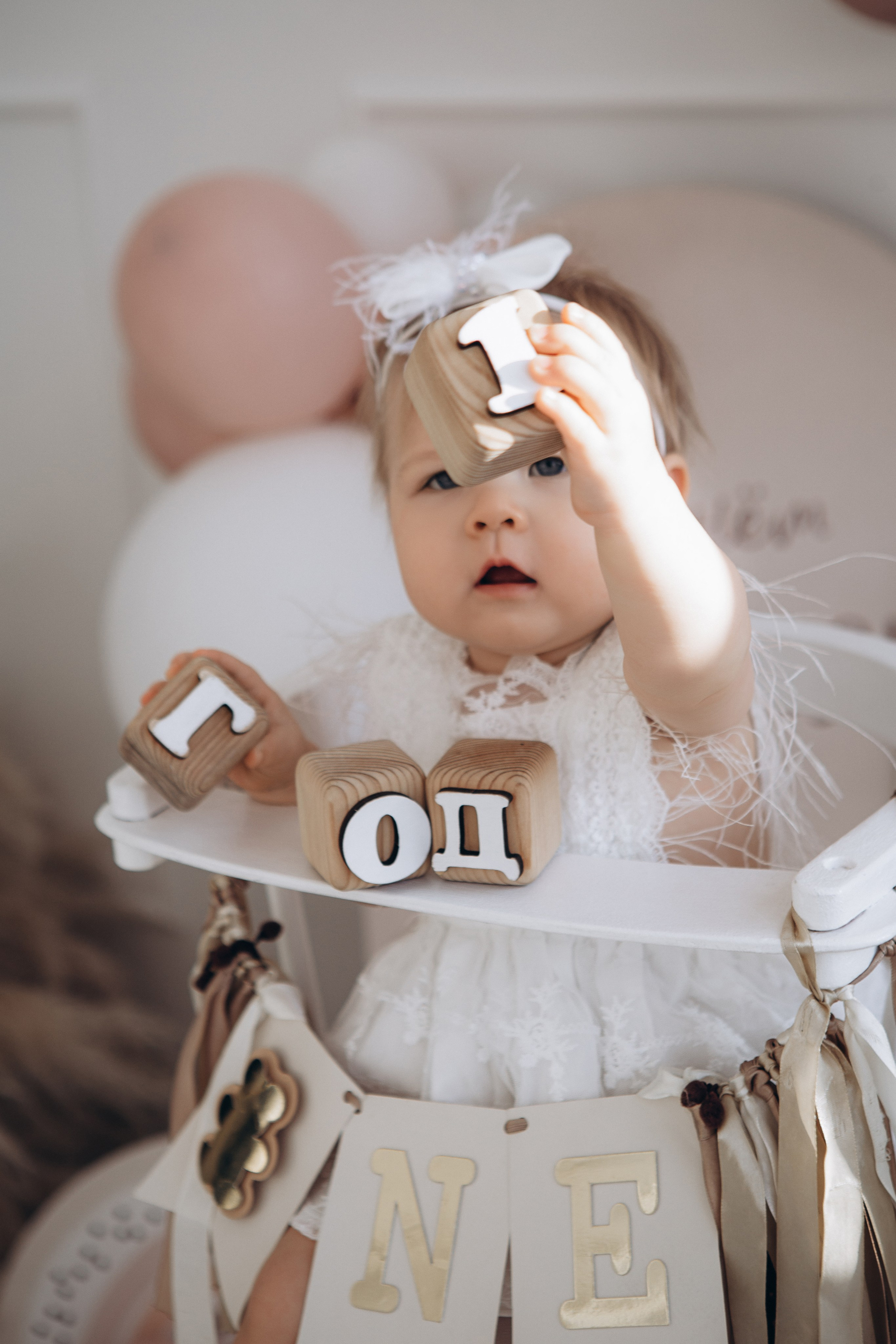 1 год Софие. Главная