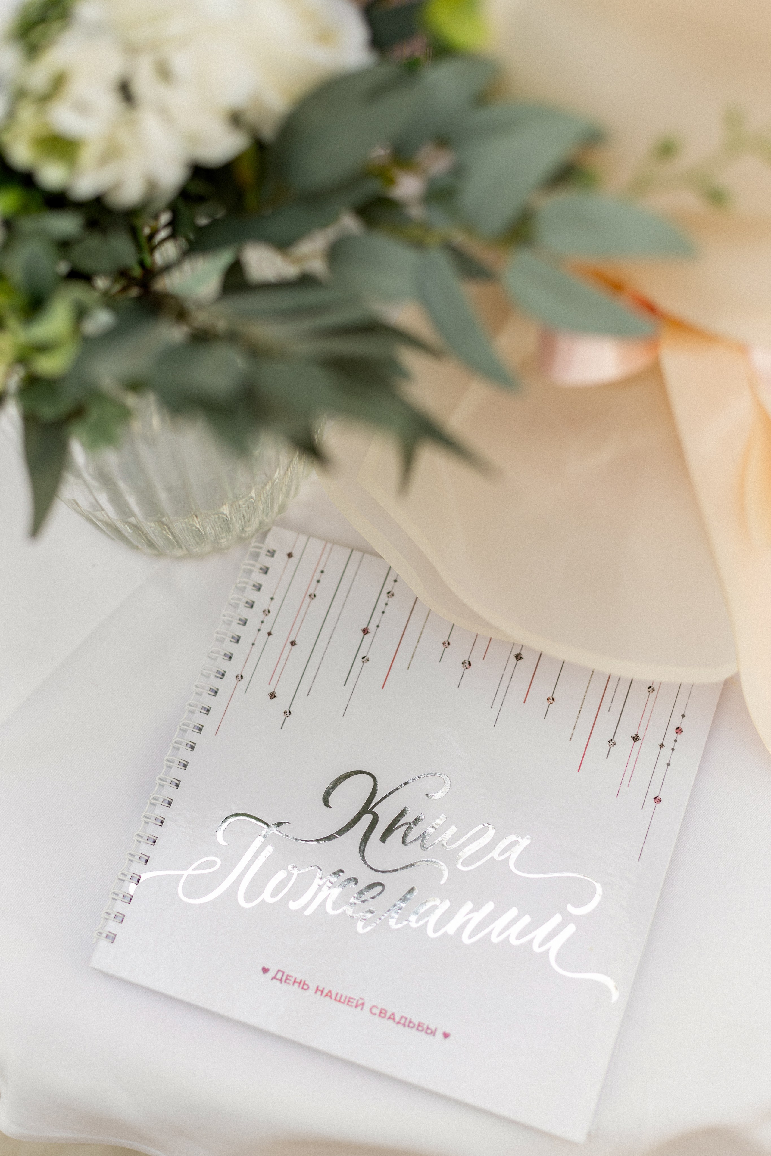 Свадьба | Modus. Кузьмина Анастасия — контент-фотограф | Москва