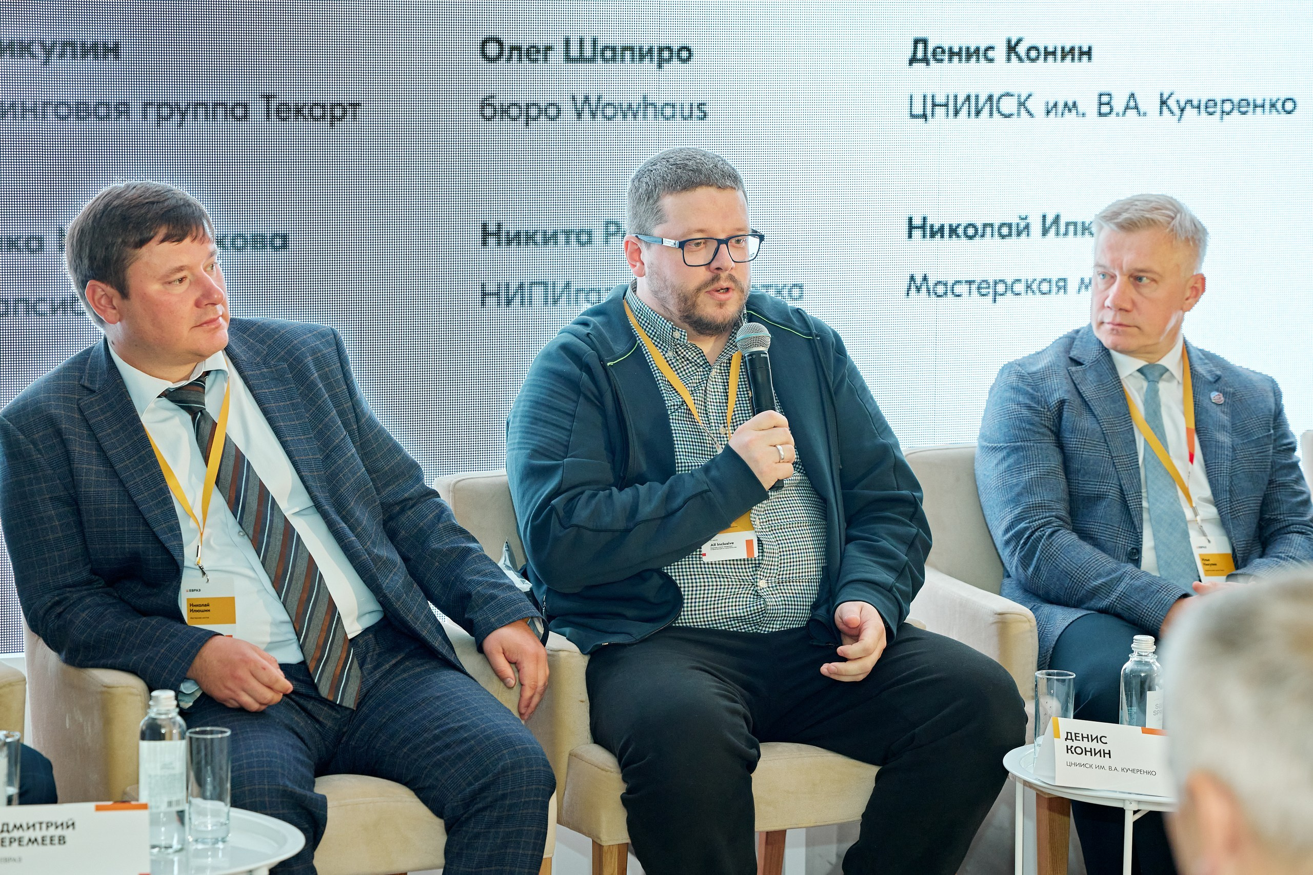 ЕВРАЗ / Конференция All Inclusive / Стадион «Нижний Новгород». Антон Артюшин, портретный фотограф. Москва