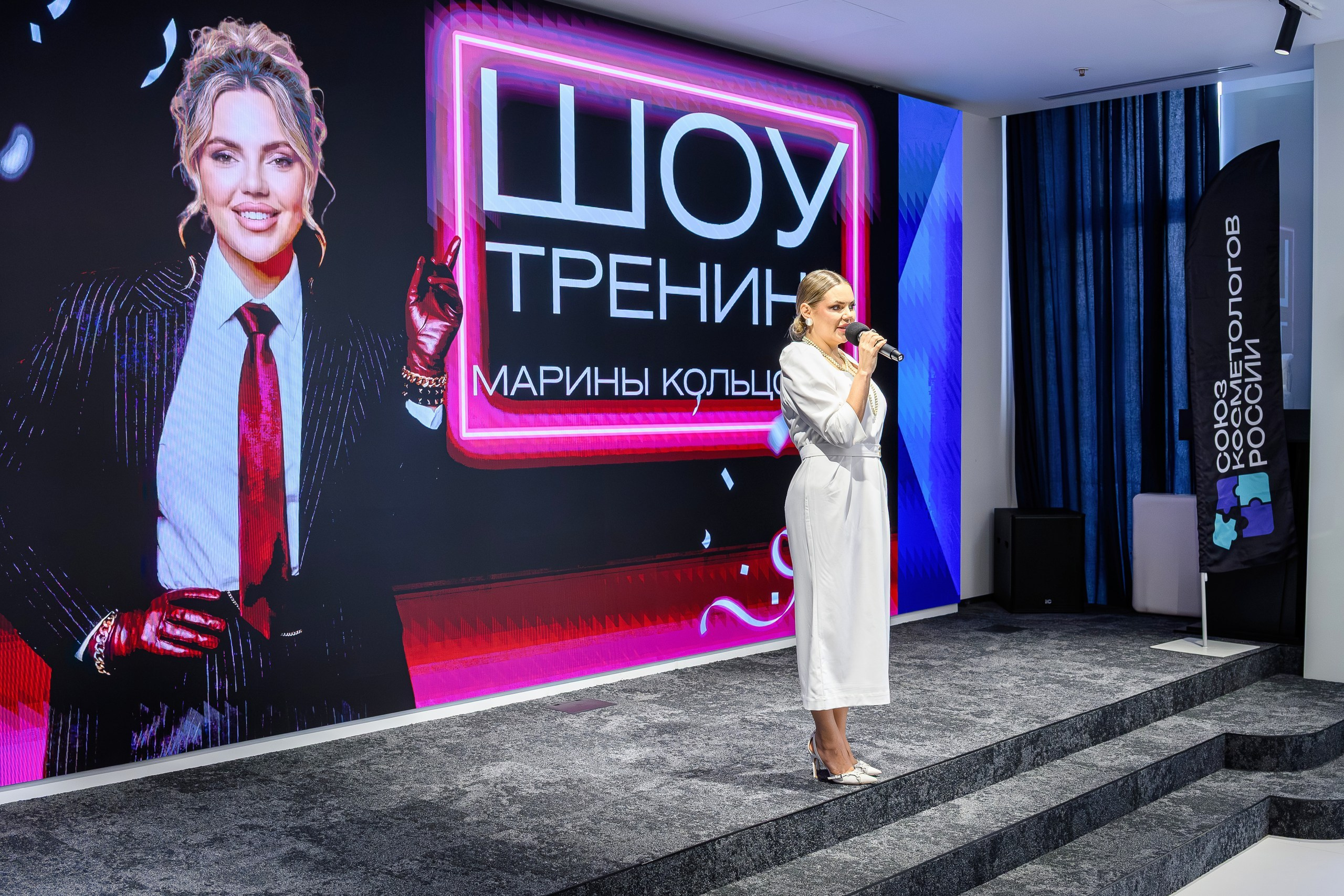 2026.05.05 Шоу Тренинг Марины Кольцовой. Интерьерный & Репортажный фотограф Озеров Денис, г. Москва