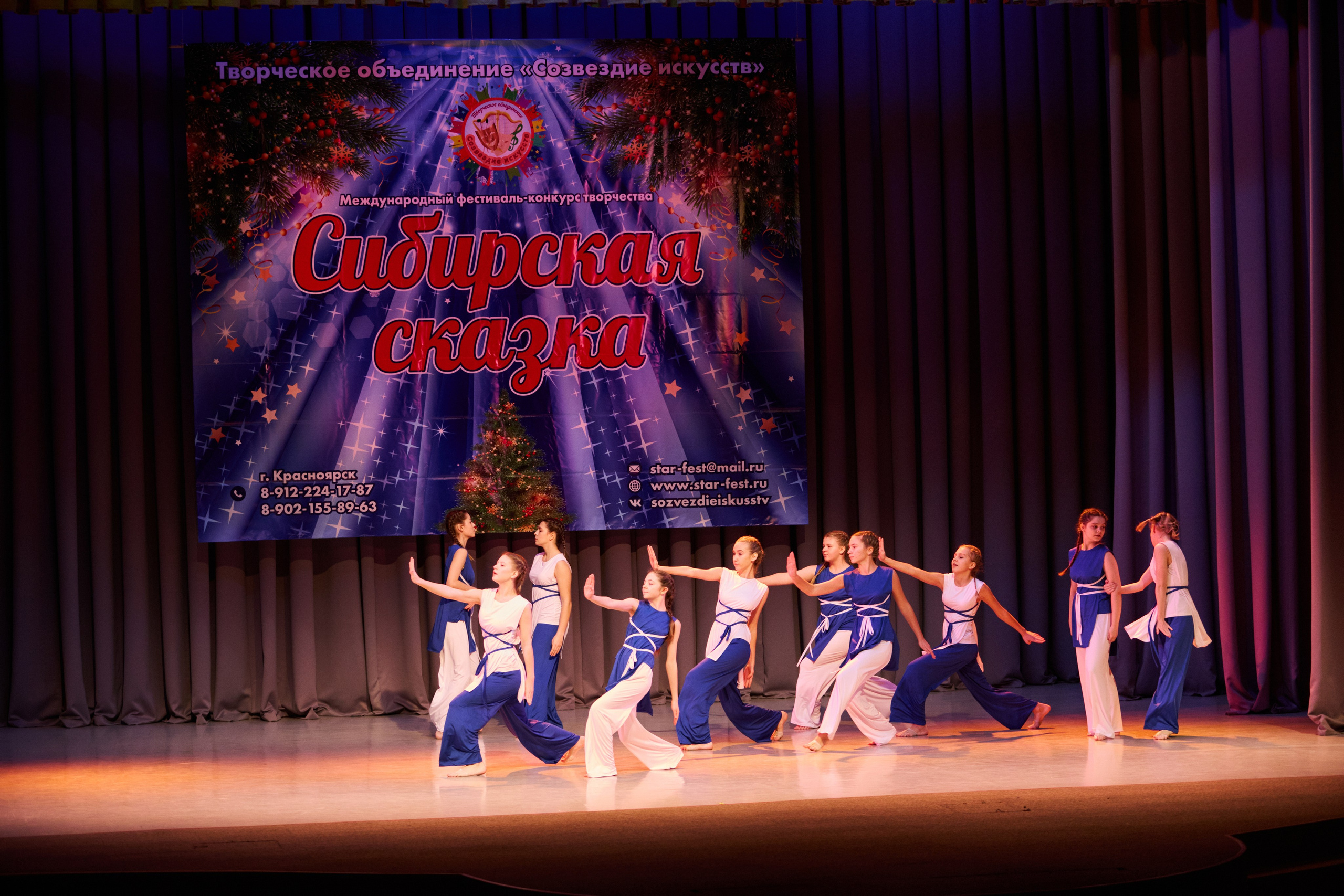 Конкурс юных артистов