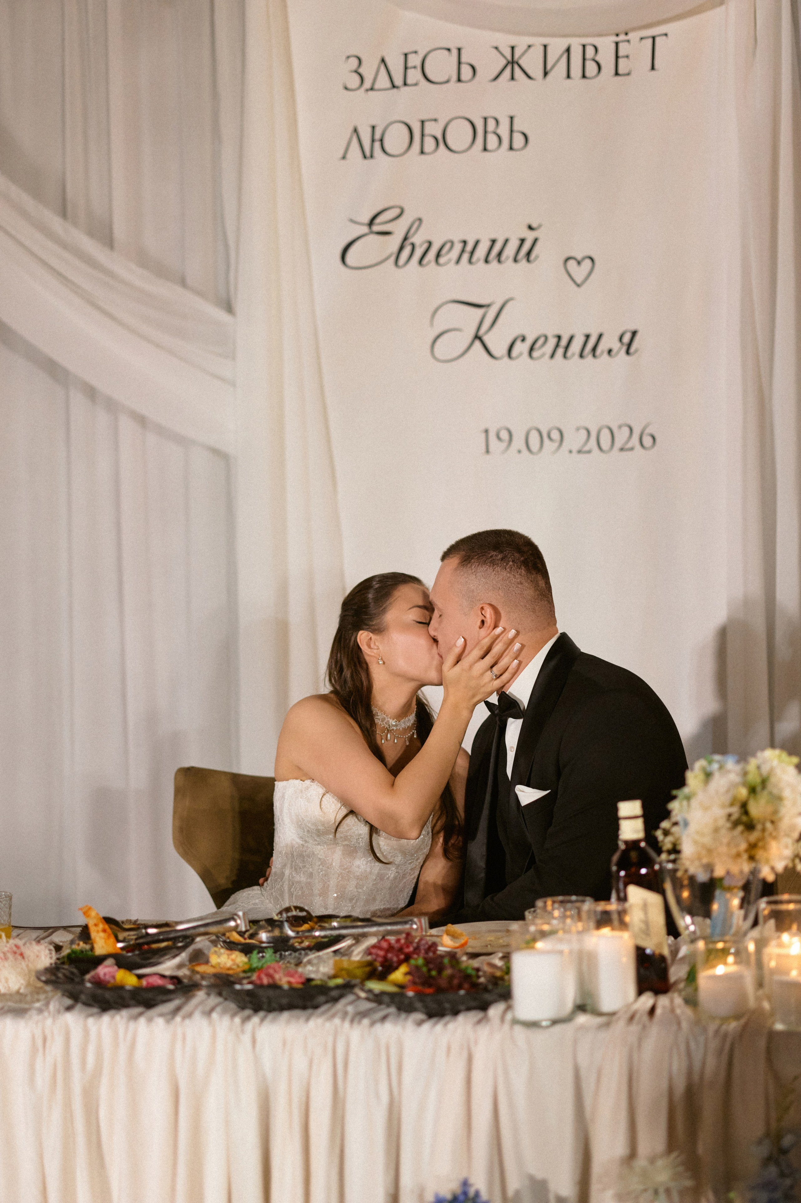 Евгений & Ксения. Сестры Карабаза. Фотографы и ретушеры в Москве и Санкт-Петербурге