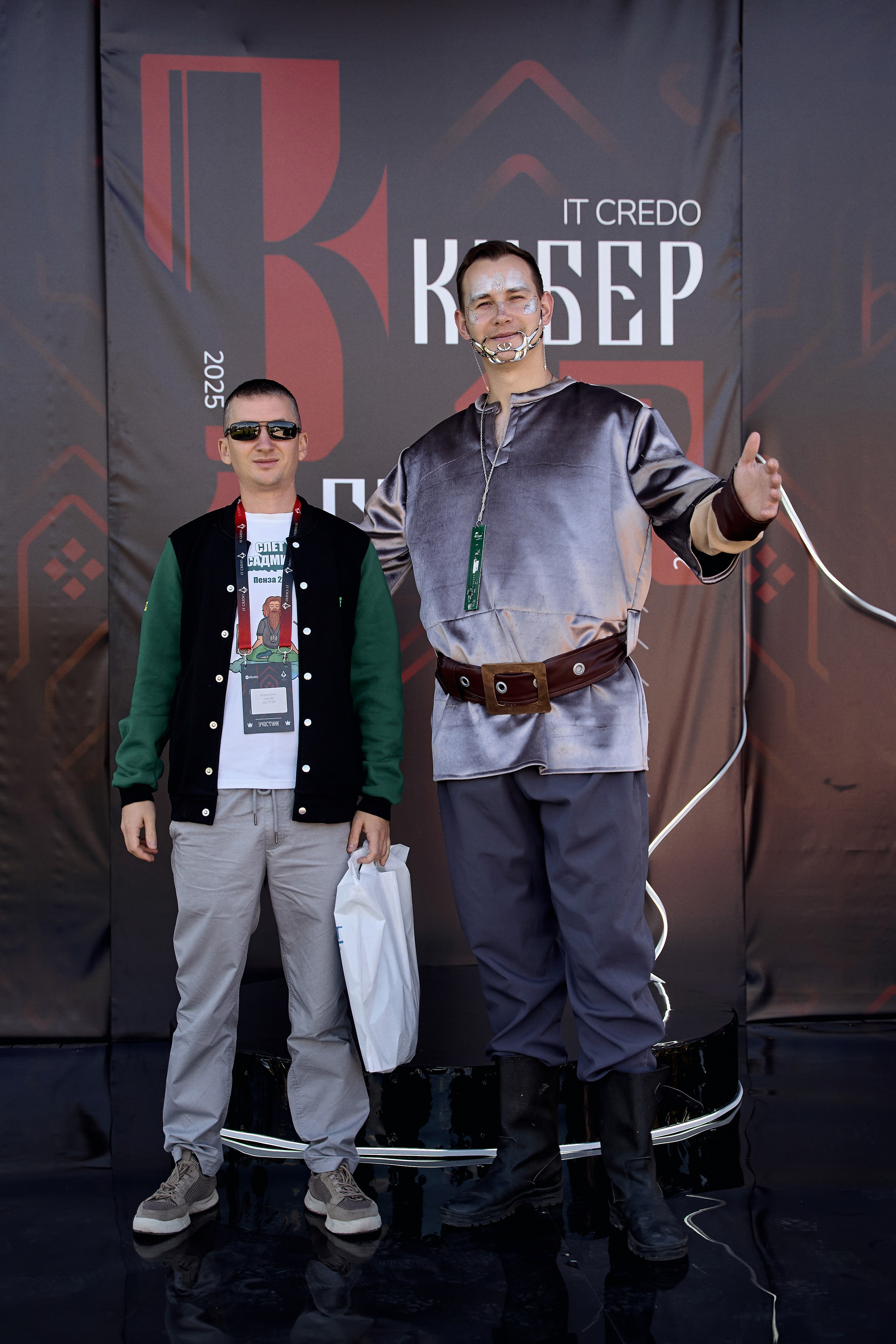 Максофт (IT Credo 2025). Свадебная, семейная фото и видео съёмка в Пензе