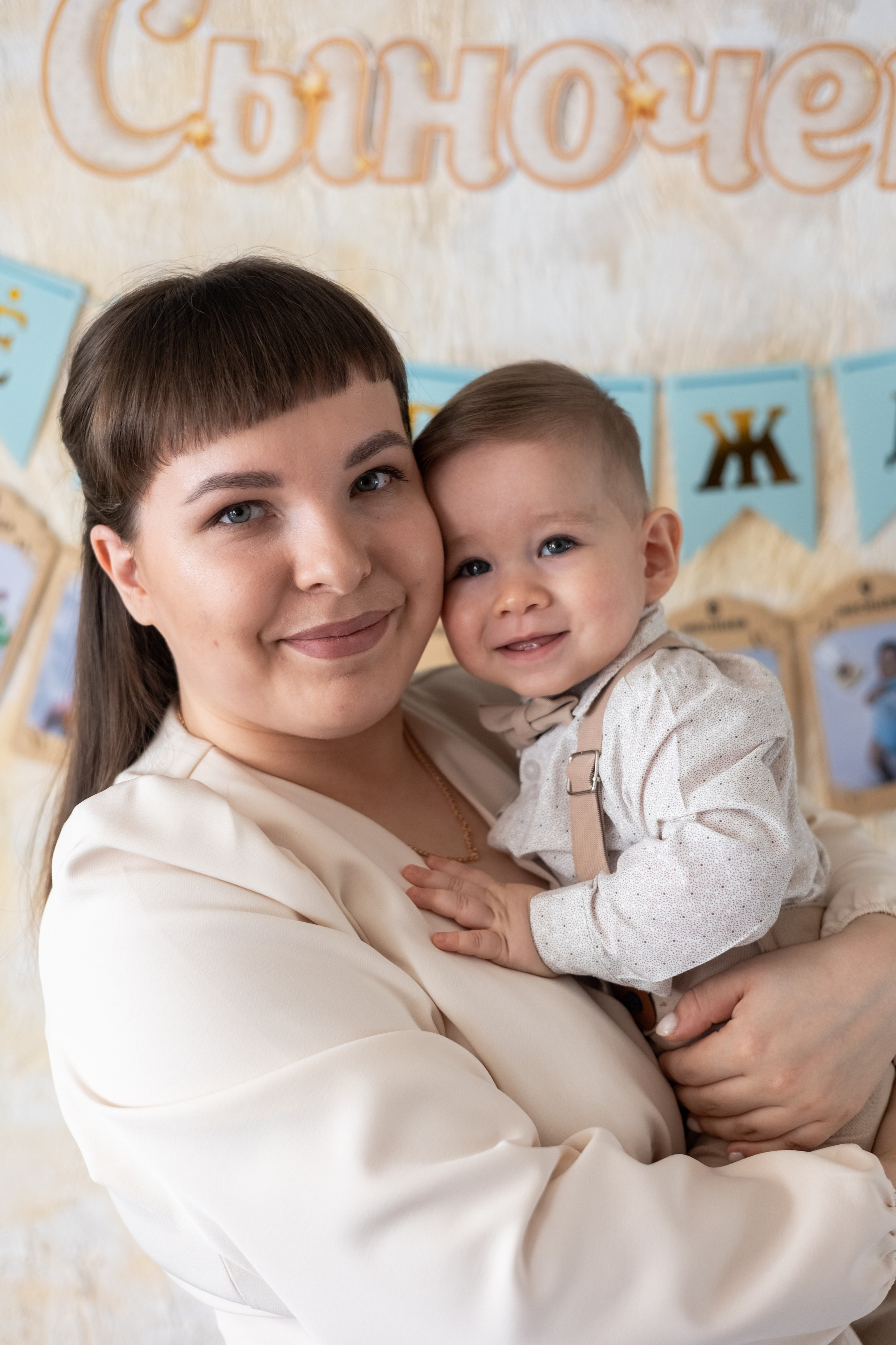 Годик. Фотограф в Чите Анна Осадчая