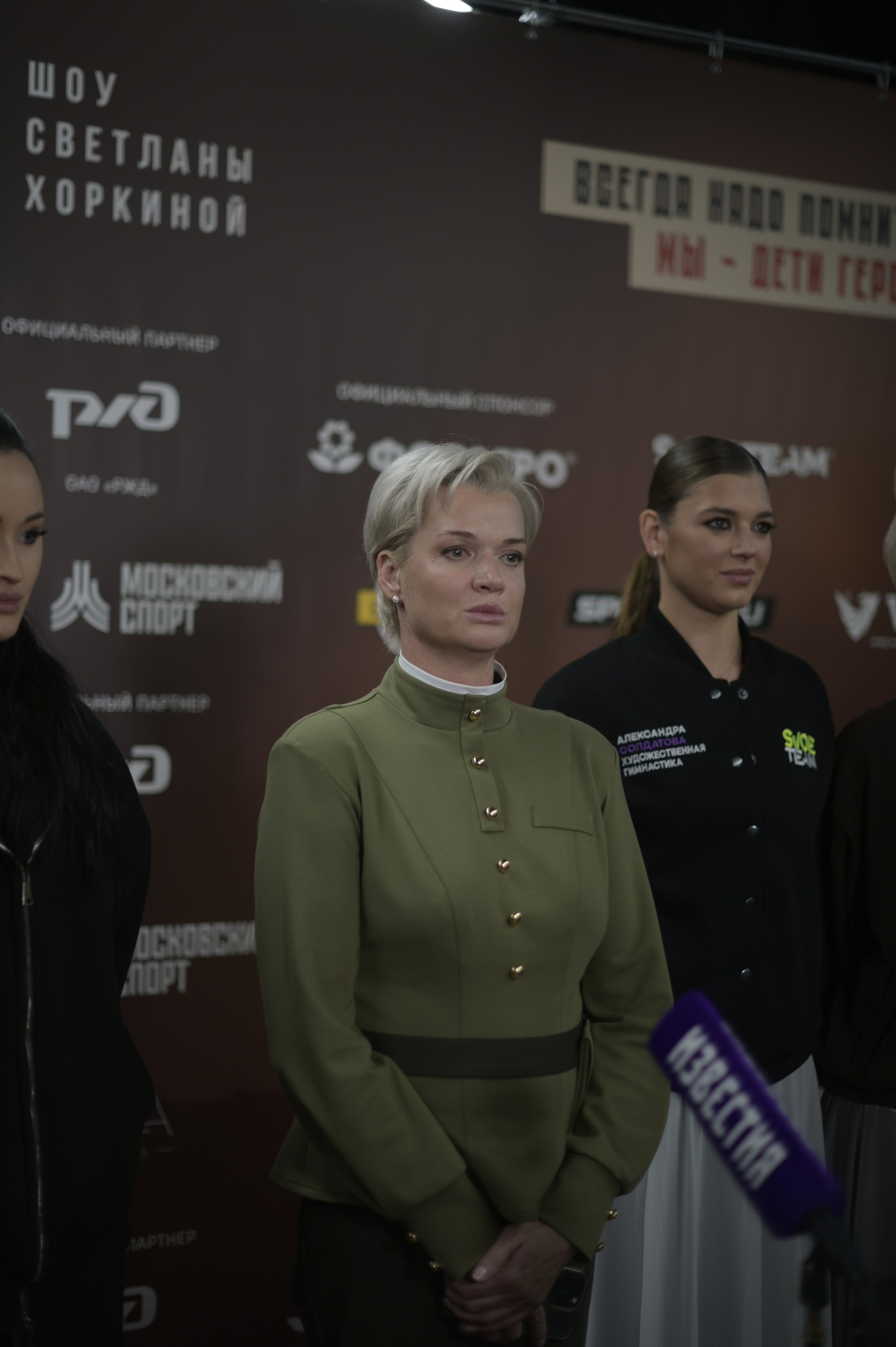 Шоу Светланы Хоркиной «Спортрота». Фотограф Ваших событий 📸