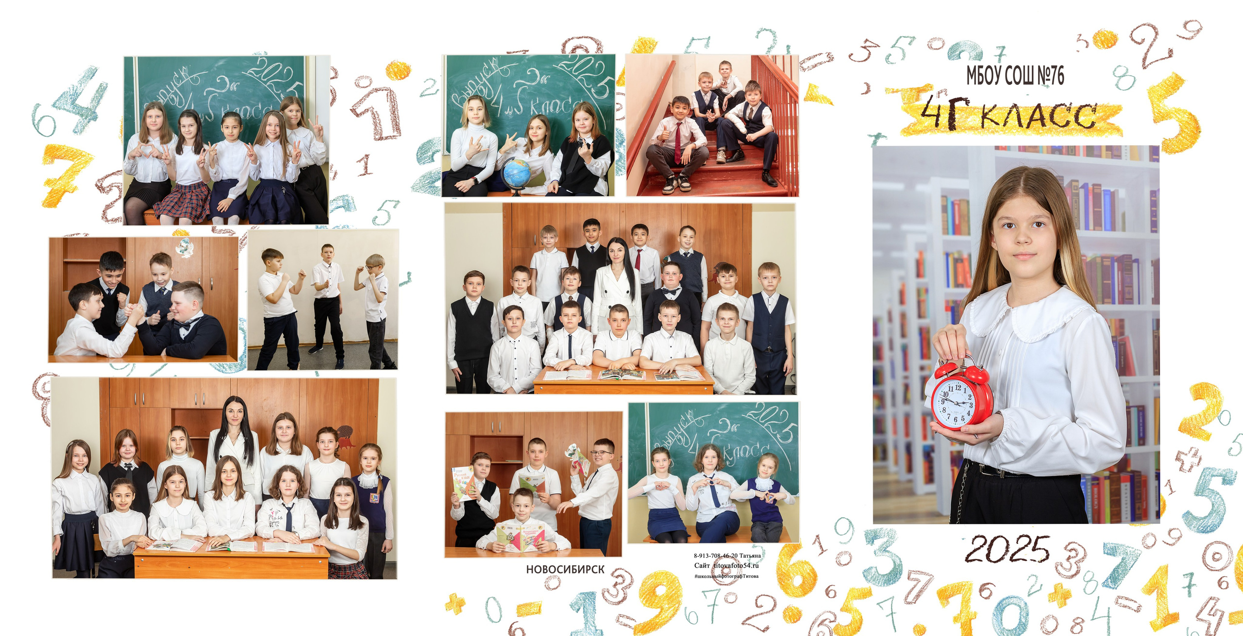 Трюмо-трио «Цифры». Выпускные альбомы — заказать альбом на выпускной в Новосибирске