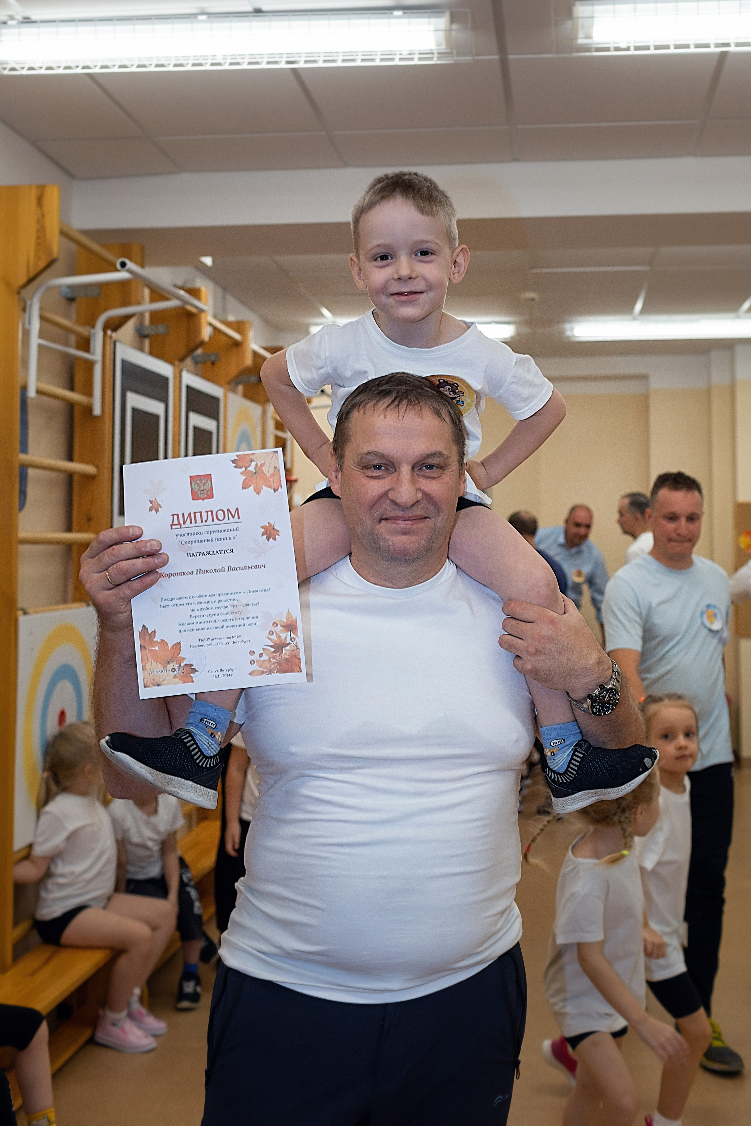 День пап в детском саду_2024. Семейный фотограф в Санкт-Петербурге