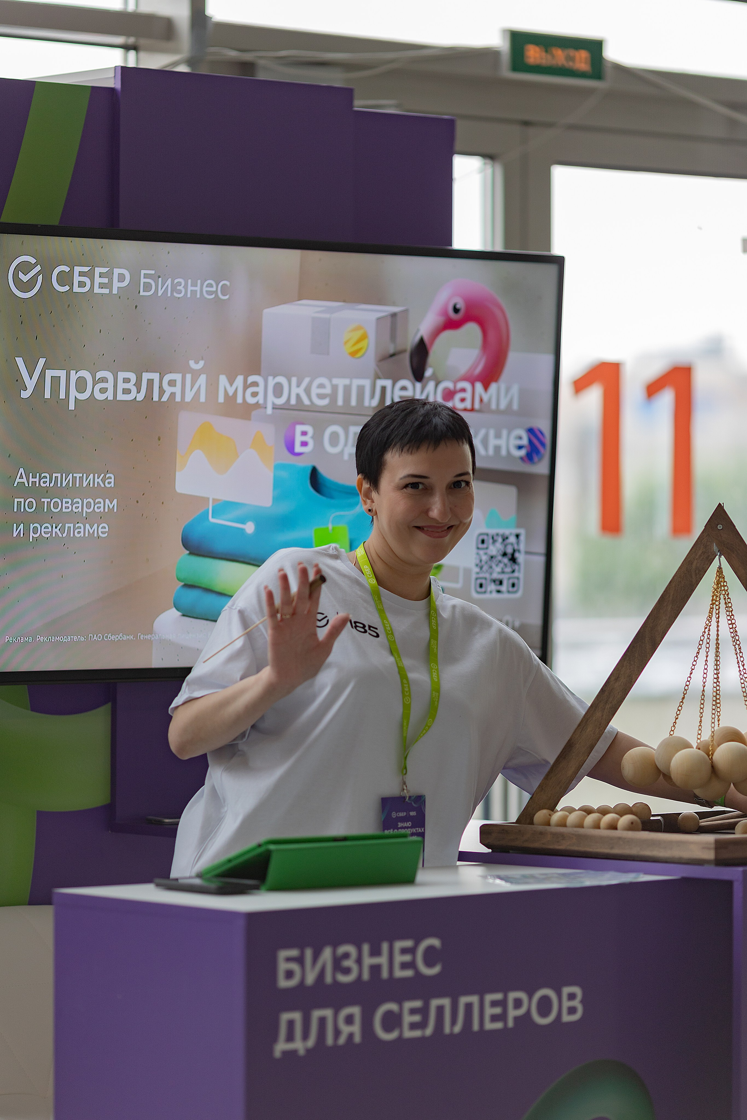 Бизнес-фест от Сбера | Санкт-Петербург, 2026. Репортажный фотограф