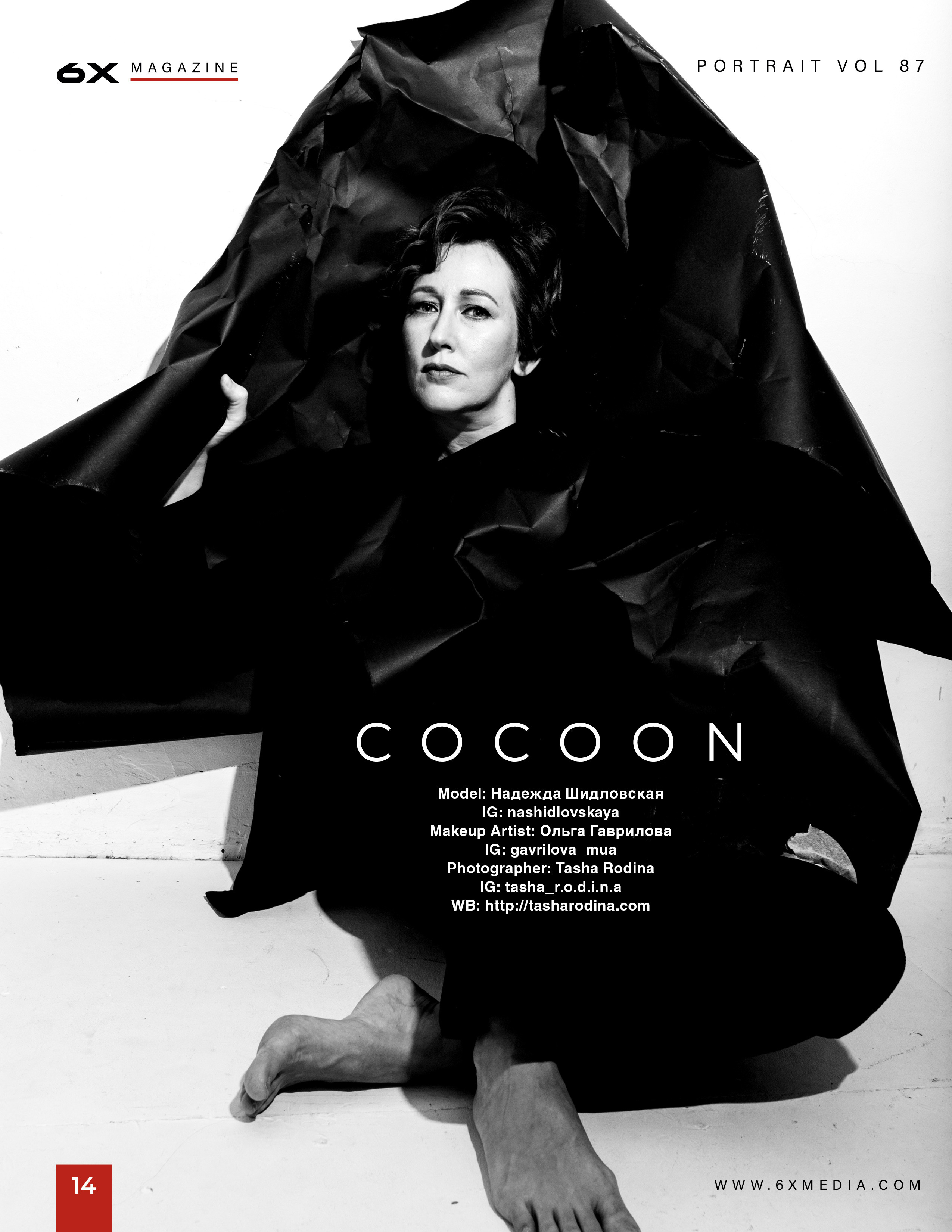 ПУБЛИКАЦИИ. Главная