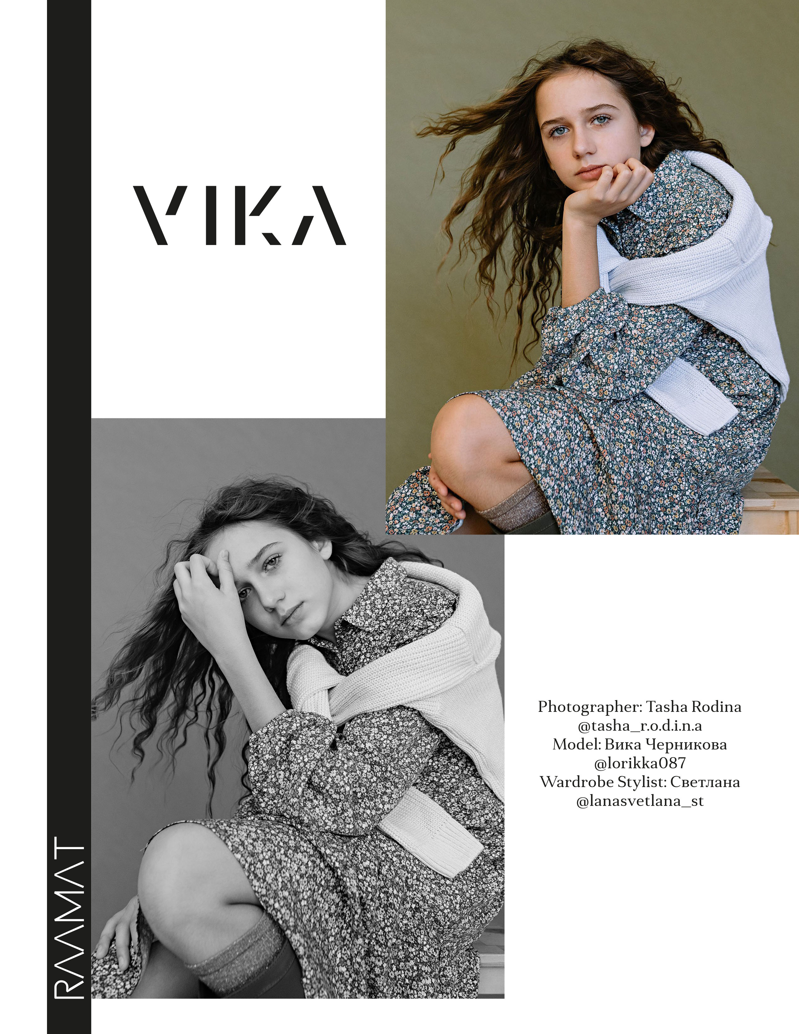 ПУБЛИКАЦИИ. Главная