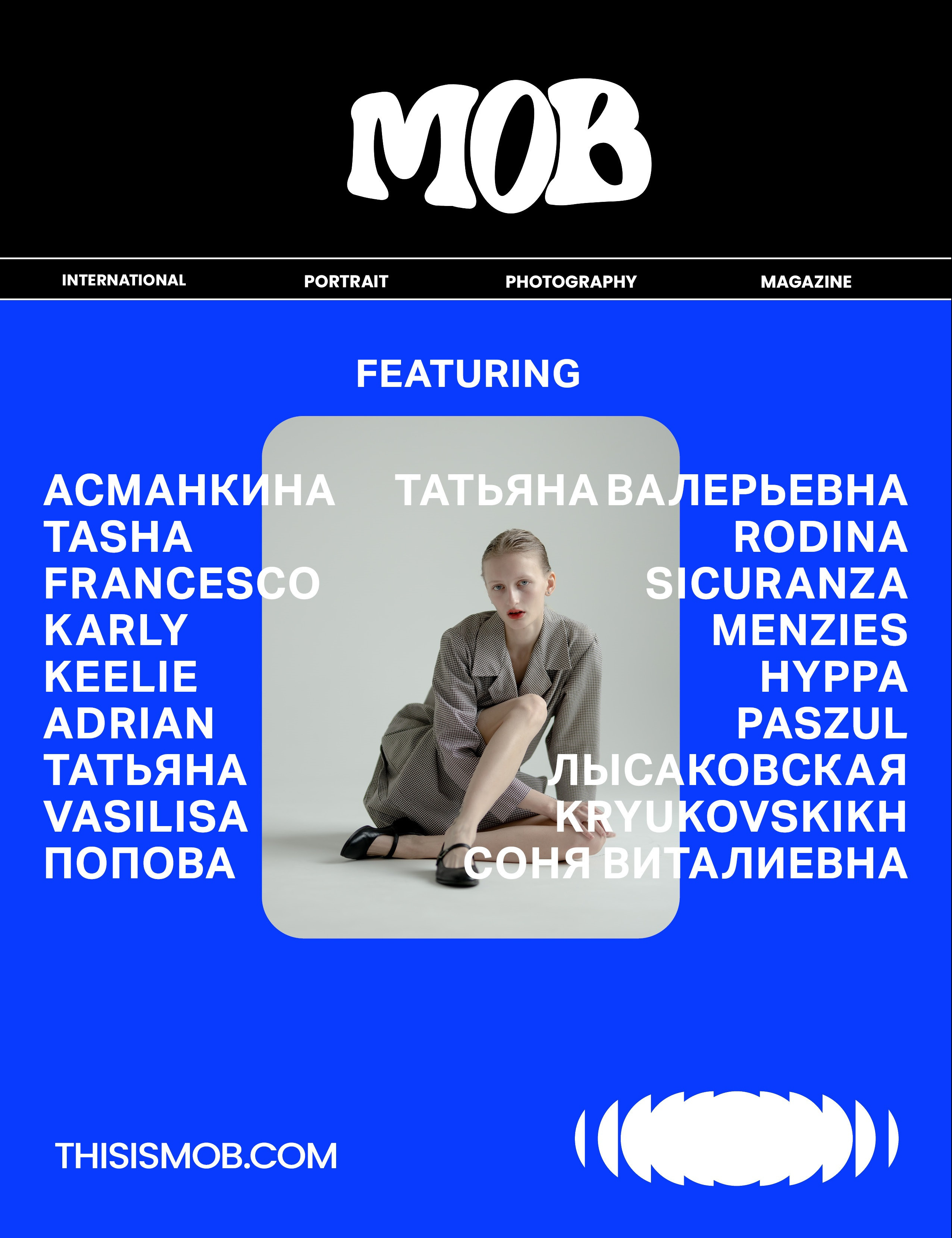 ПУБЛИКАЦИИ. Главная