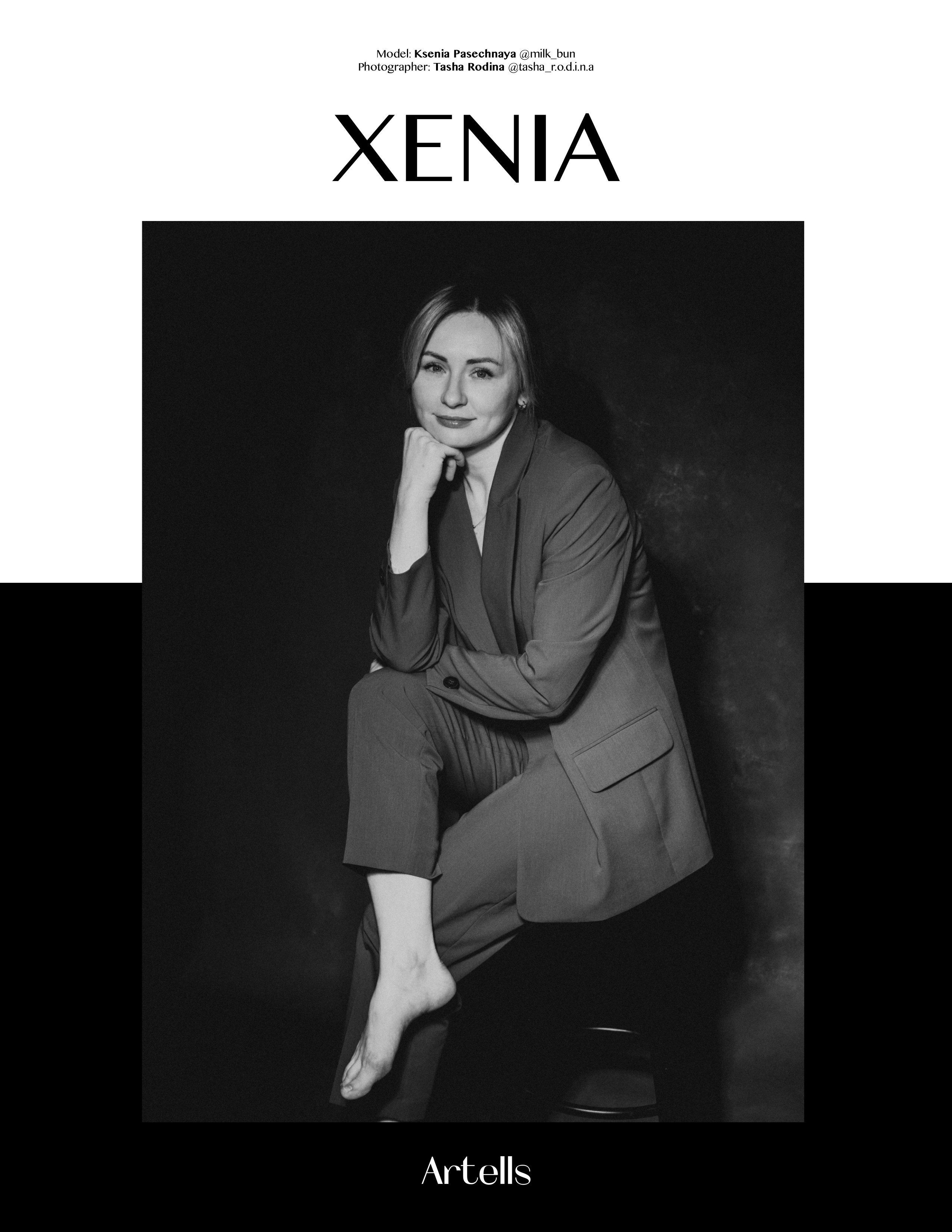 ПУБЛИКАЦИИ. Главная