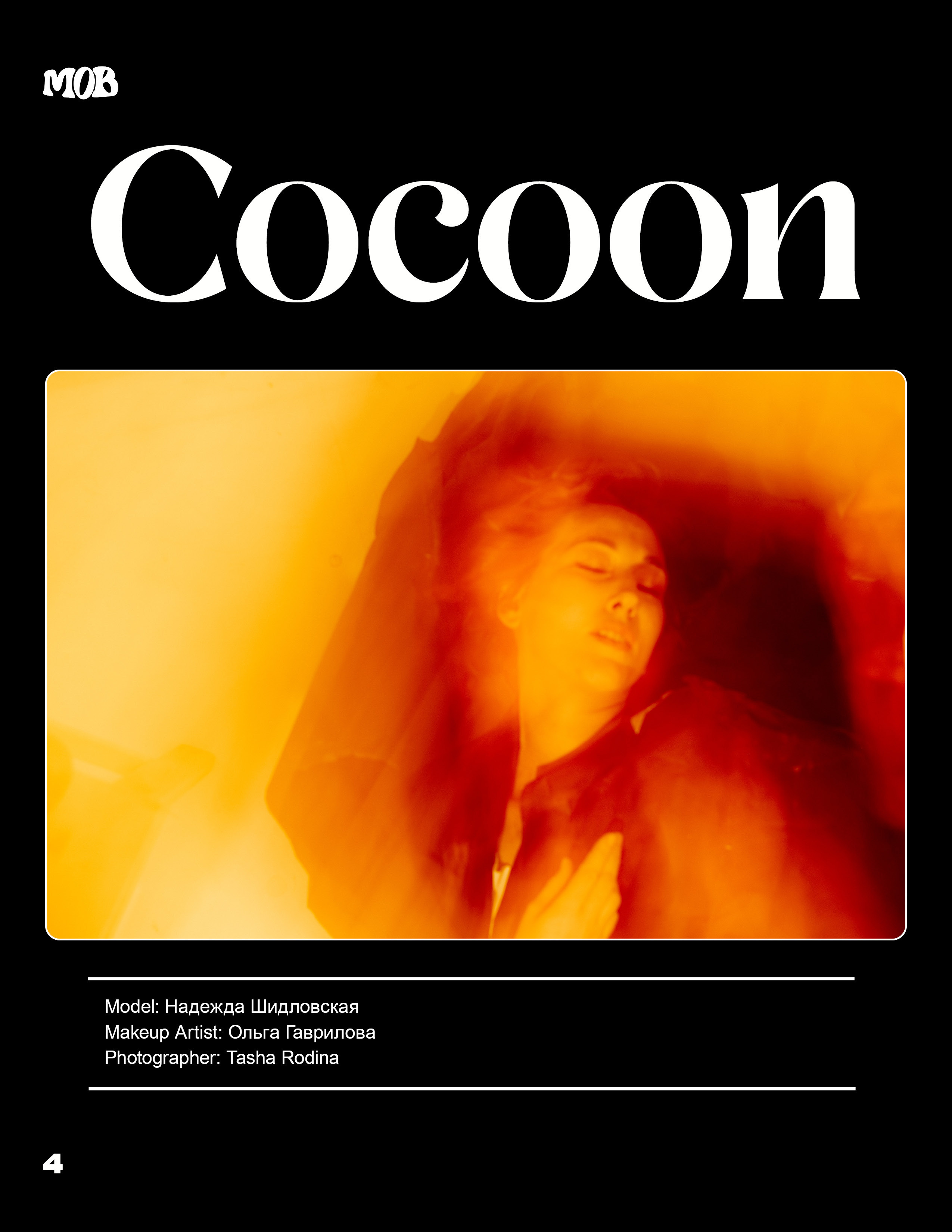 ПУБЛИКАЦИИ. Главная