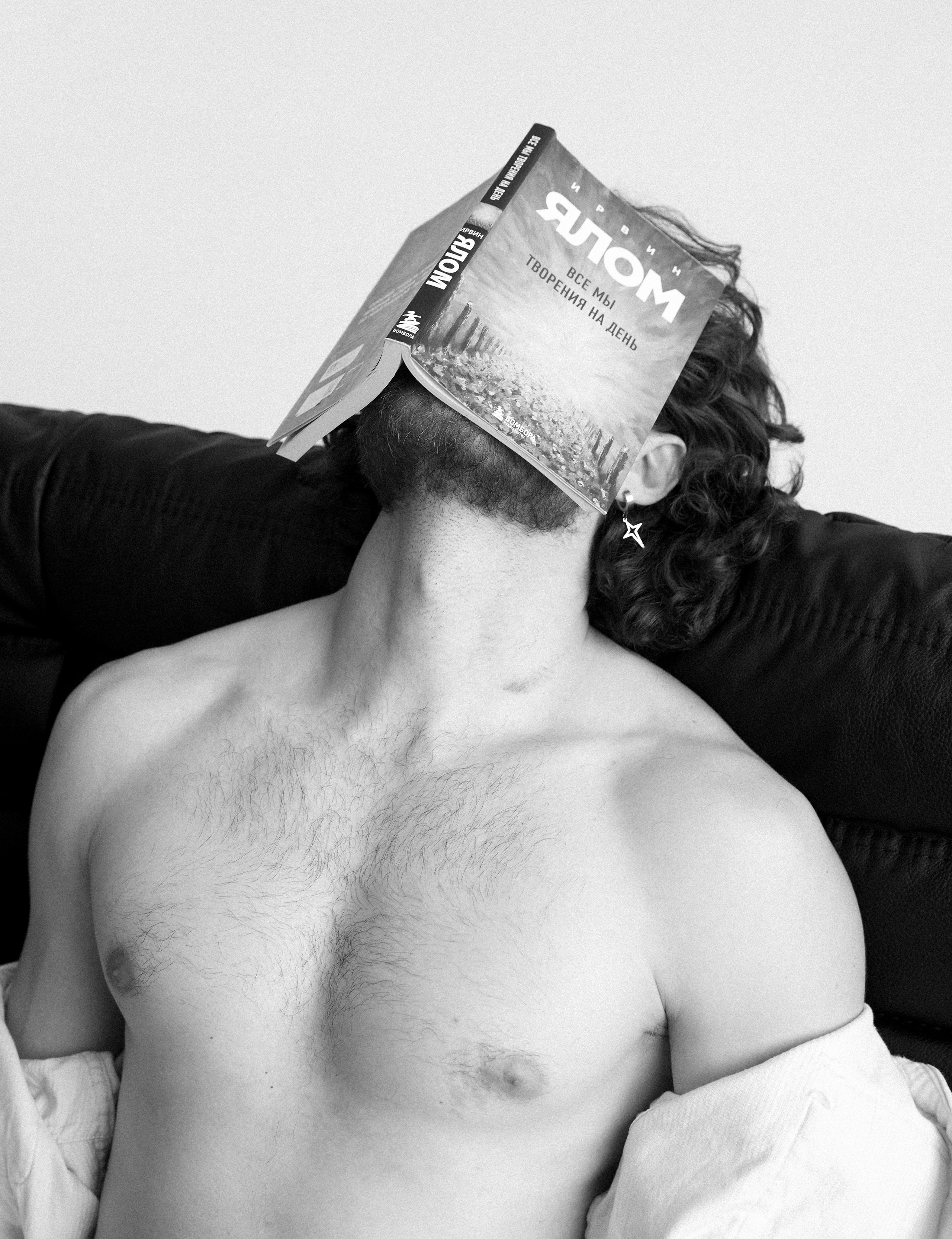 Мужская съемка. Главная