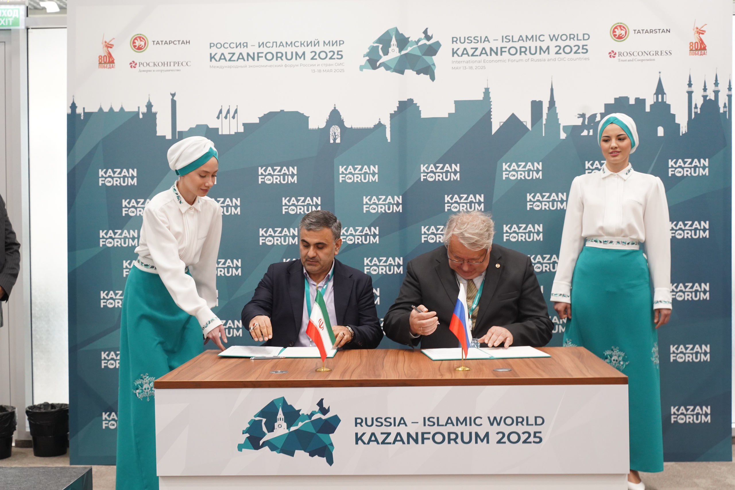 КОНФИРЕНЦИИ. Фотограф Рамиль Фасхутдинов