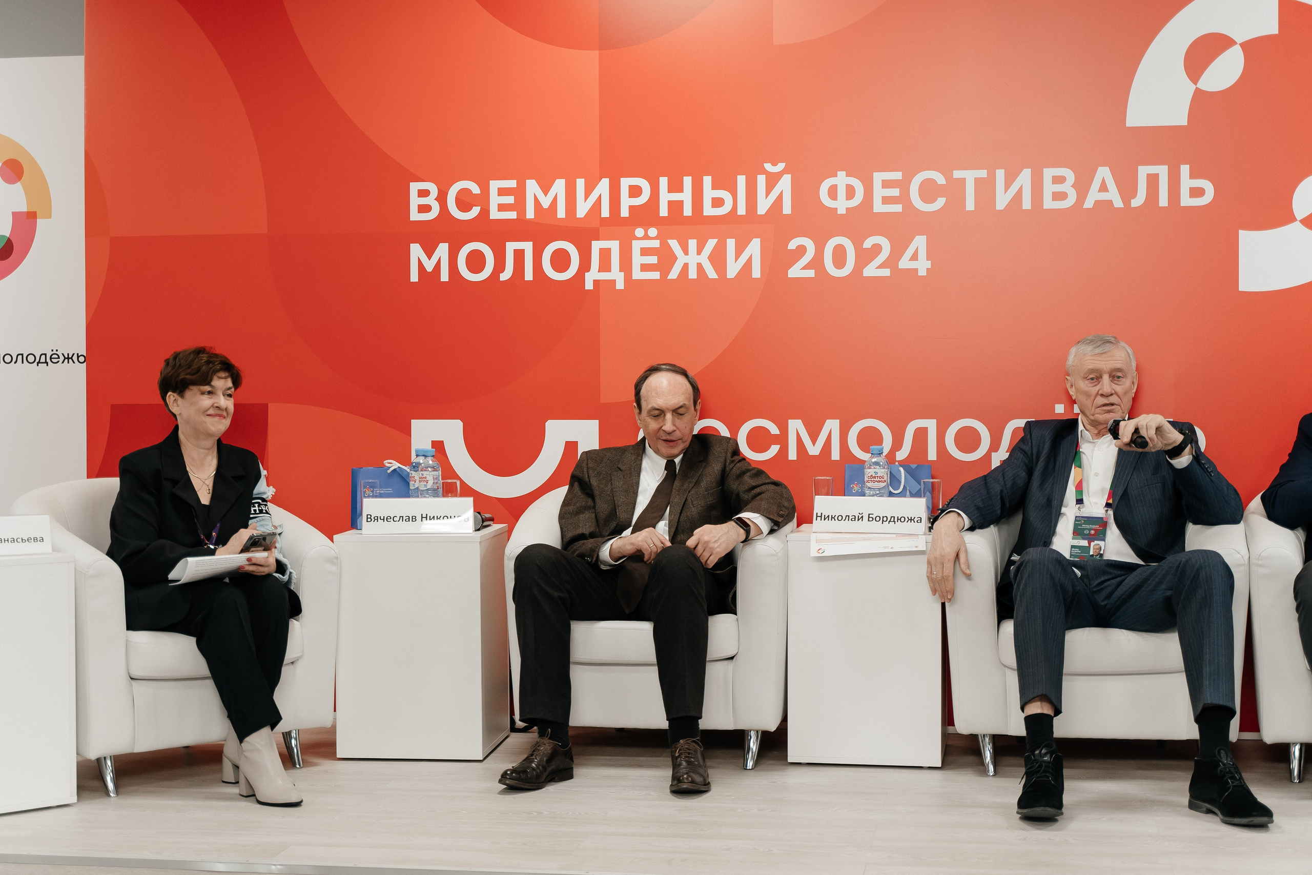 WFY 2024/ Sochi. Свадебный и семейный фотограф в городе Сочи