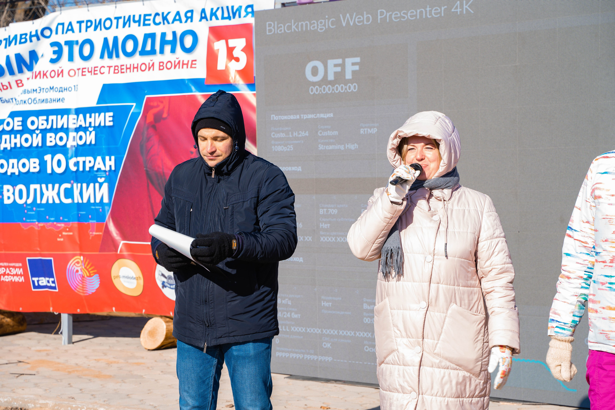 Моржеран. Shmeleva.ph Фотограф Волгоград и Волжский — Анна Шмелева