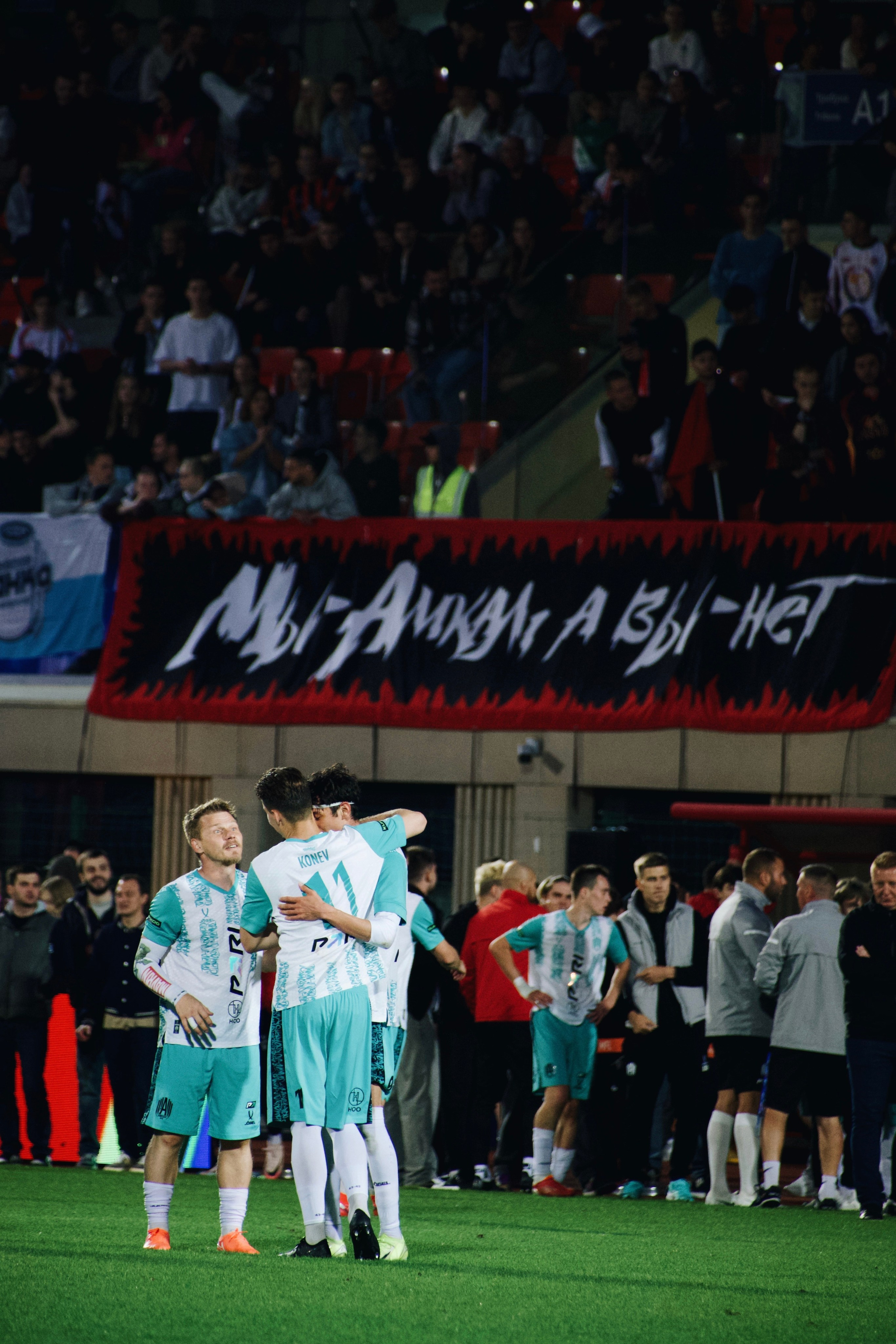 Амкал ’25. Татьян гертье