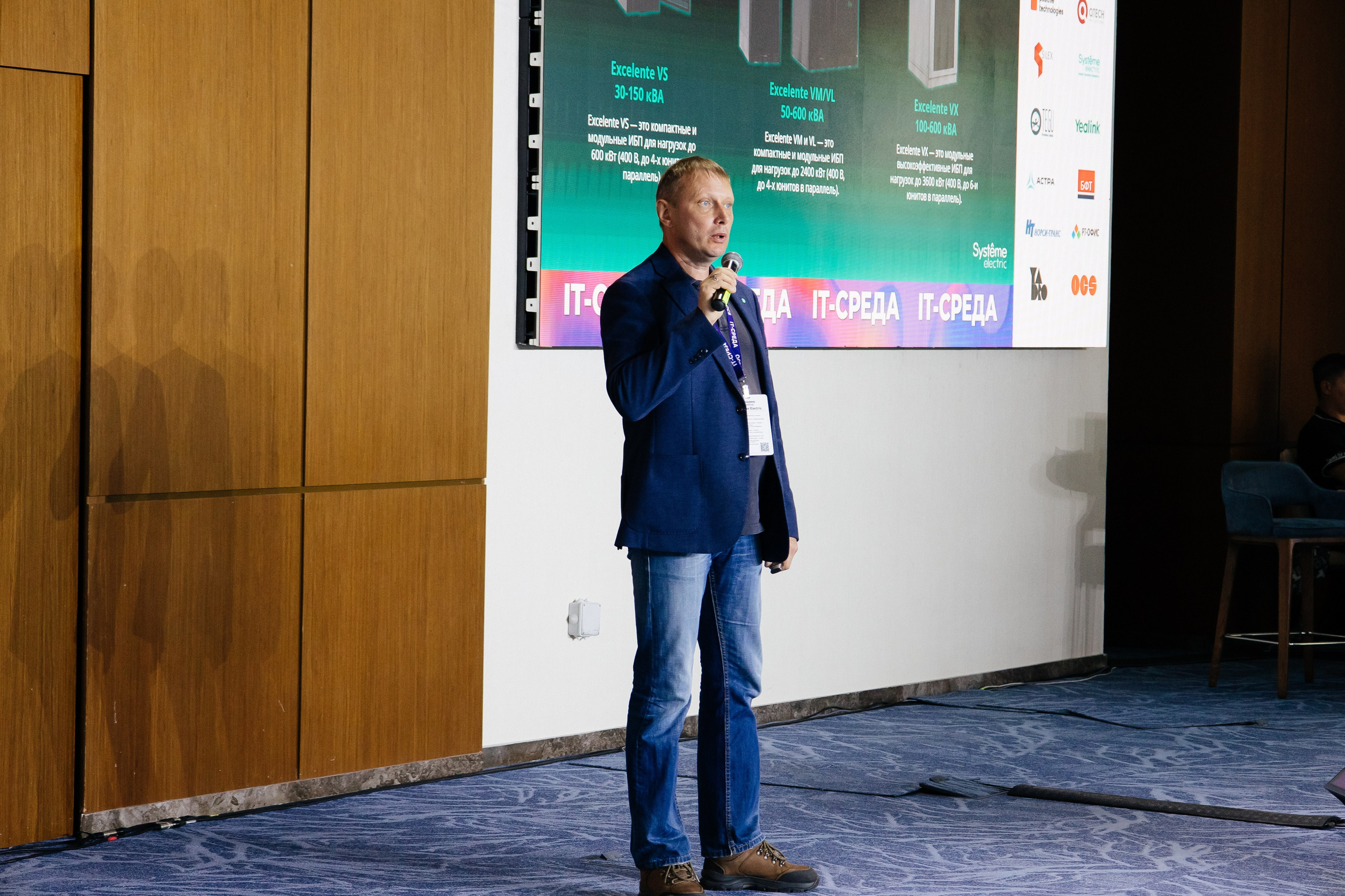 Репортаж конференции. Фотограф в Иркутске