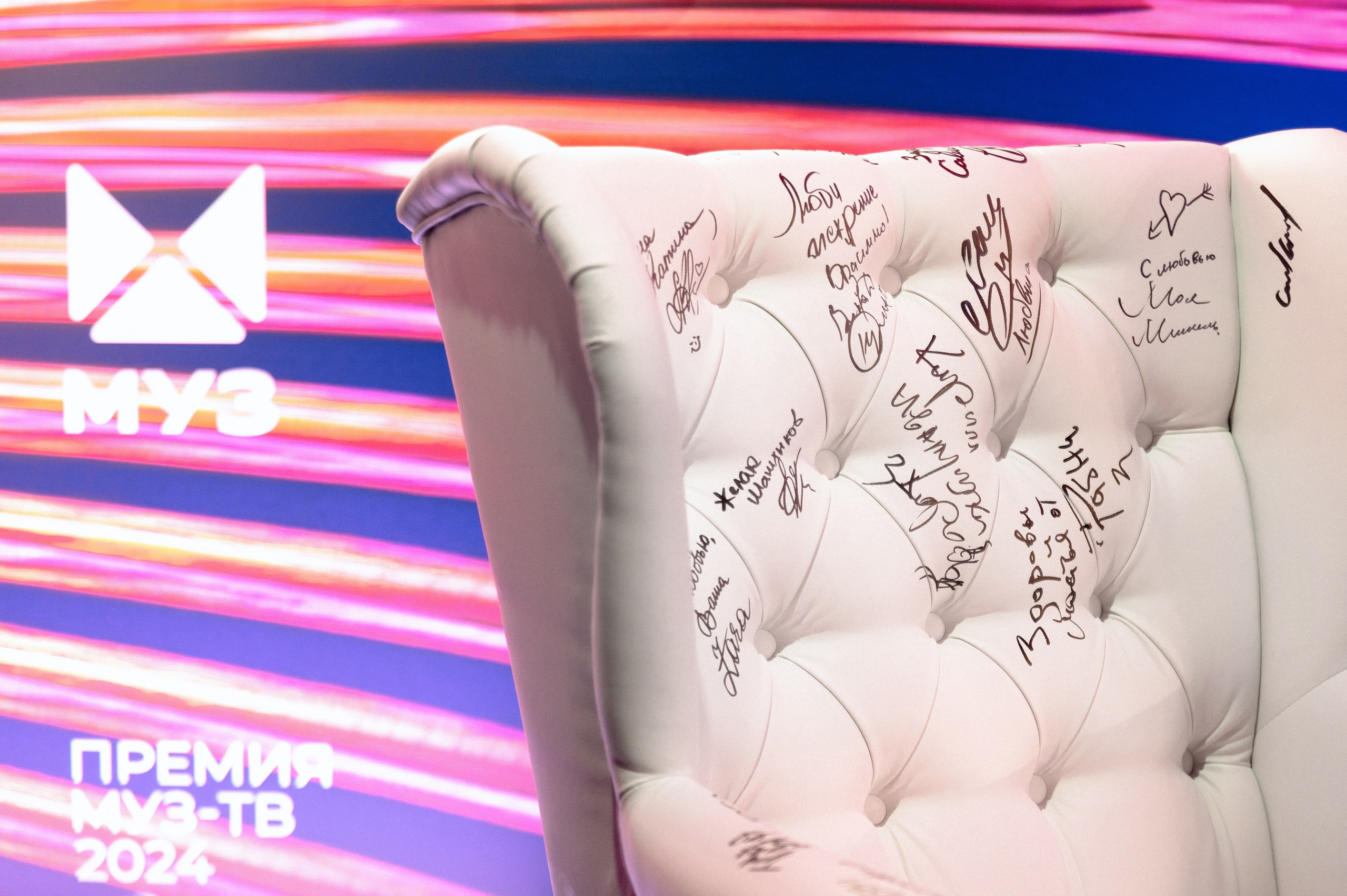 ПРЕМИЯ МУЗ ТВ. Шашкова Вероника / Свадебный и семейный фотограф Москва и Ярославль