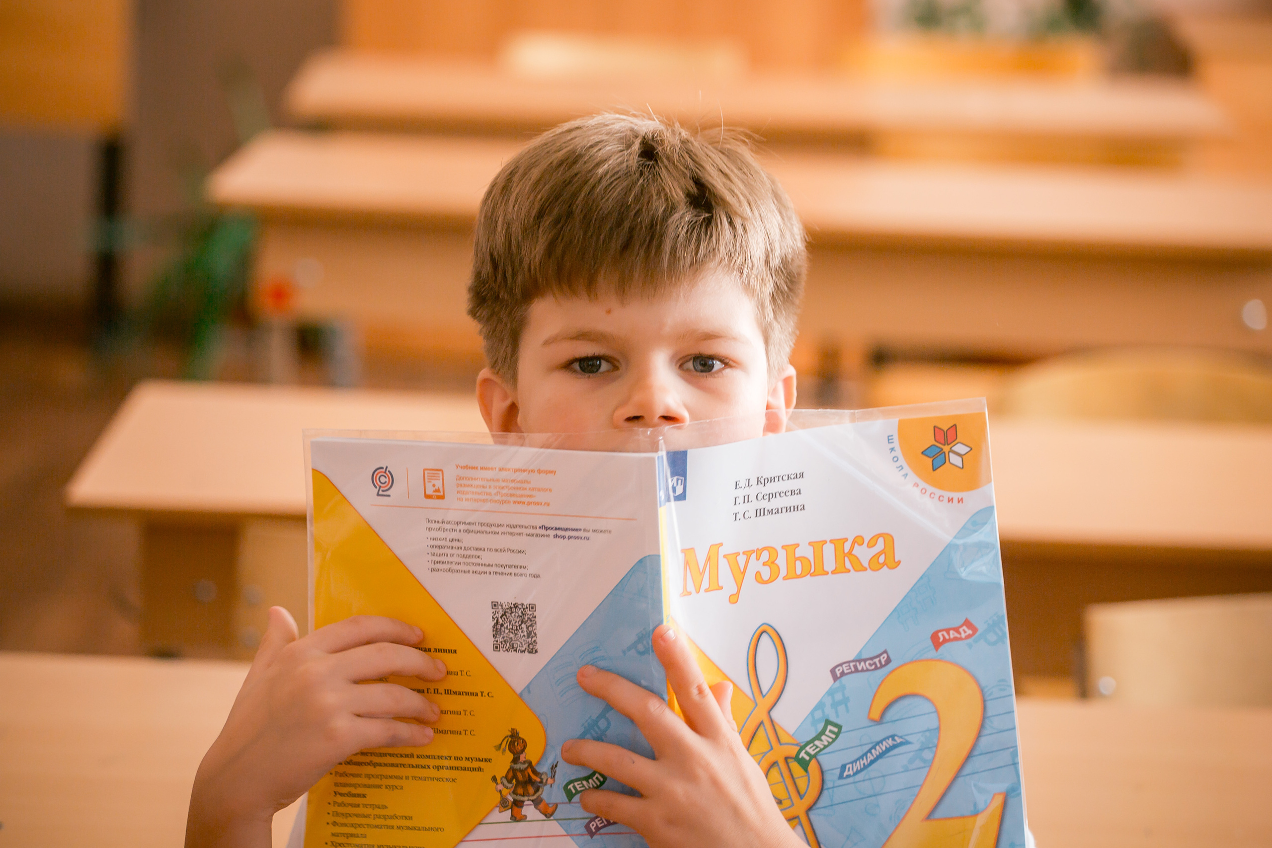 Второклашки. Фотографиня Мария Дикова