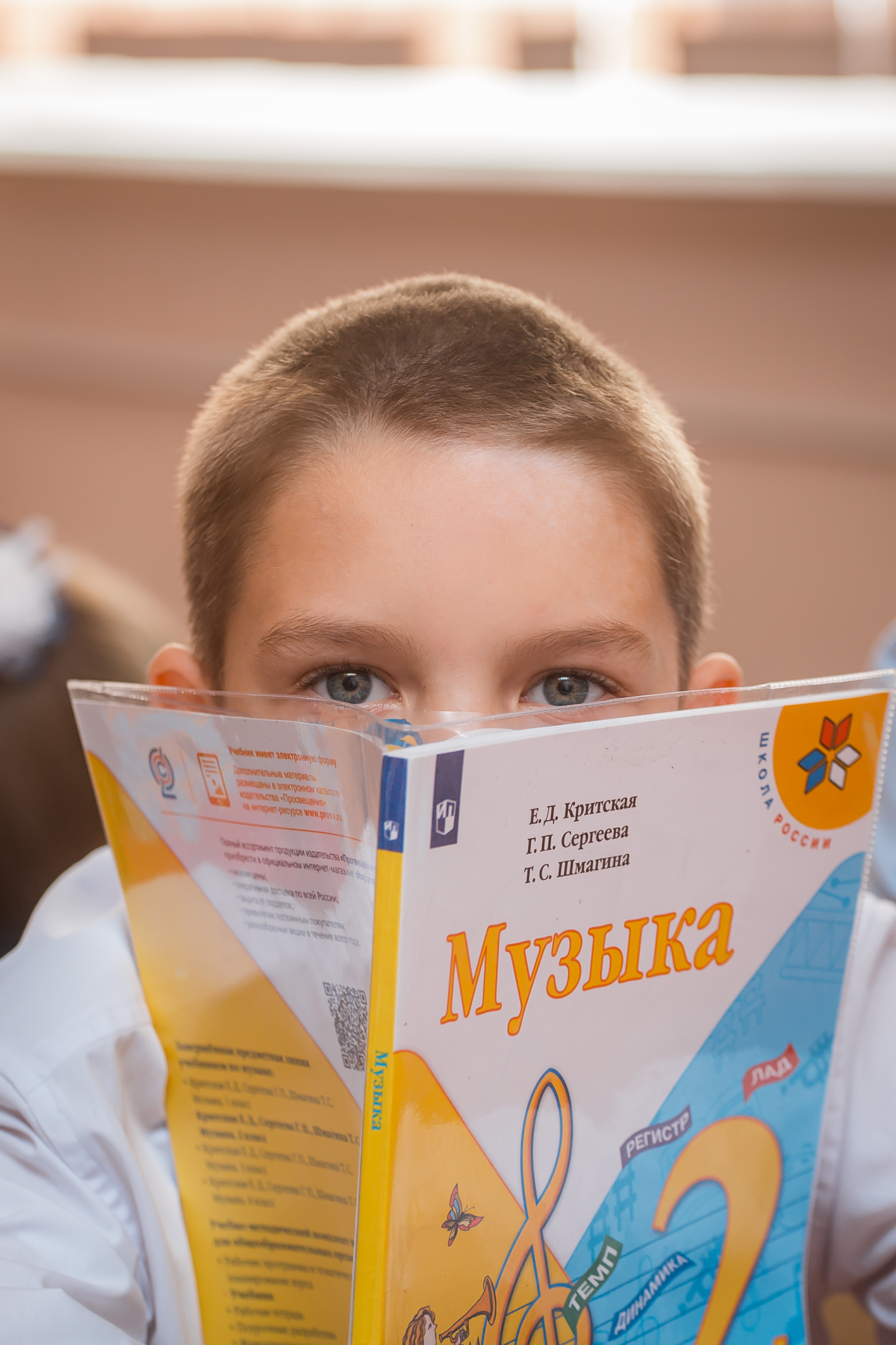 Второклашки. Фотографиня Мария Дикова