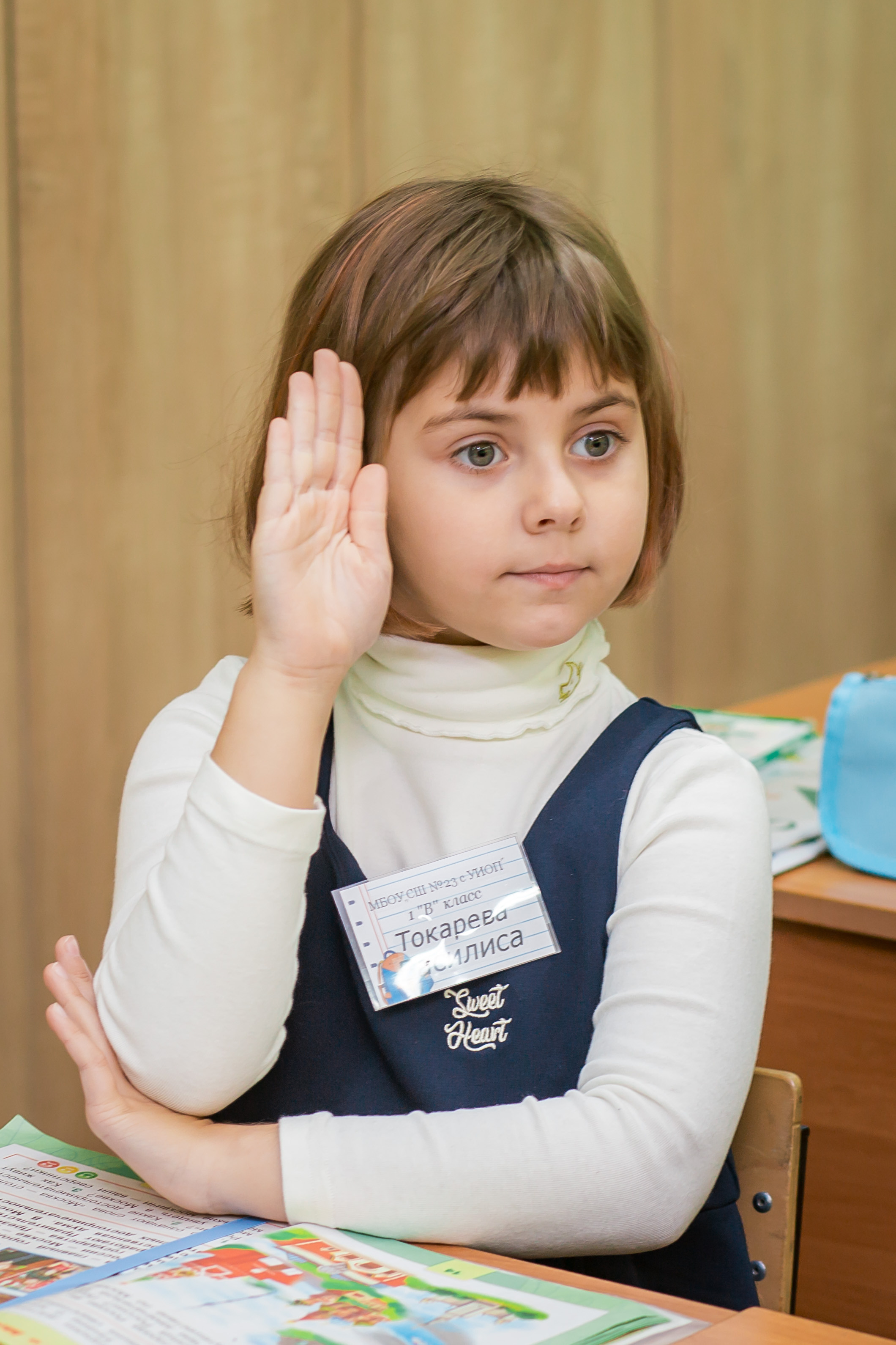 Первоклашки на уроке. Фотографиня Мария Дикова