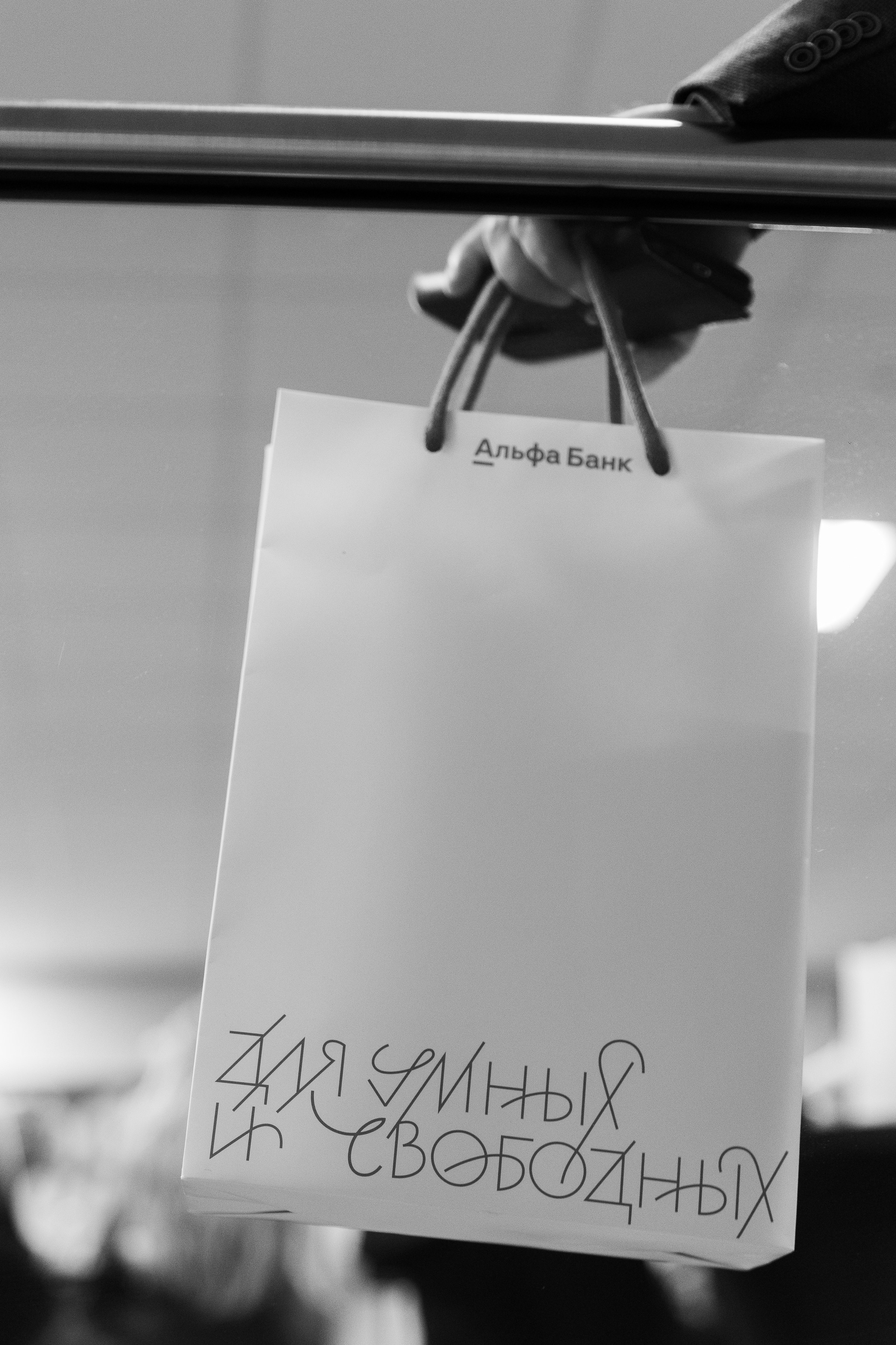 АЛЬФА КОНФА. ПРАКТИКА NEW. Свадебный и event-фотограф Иван Волнухин