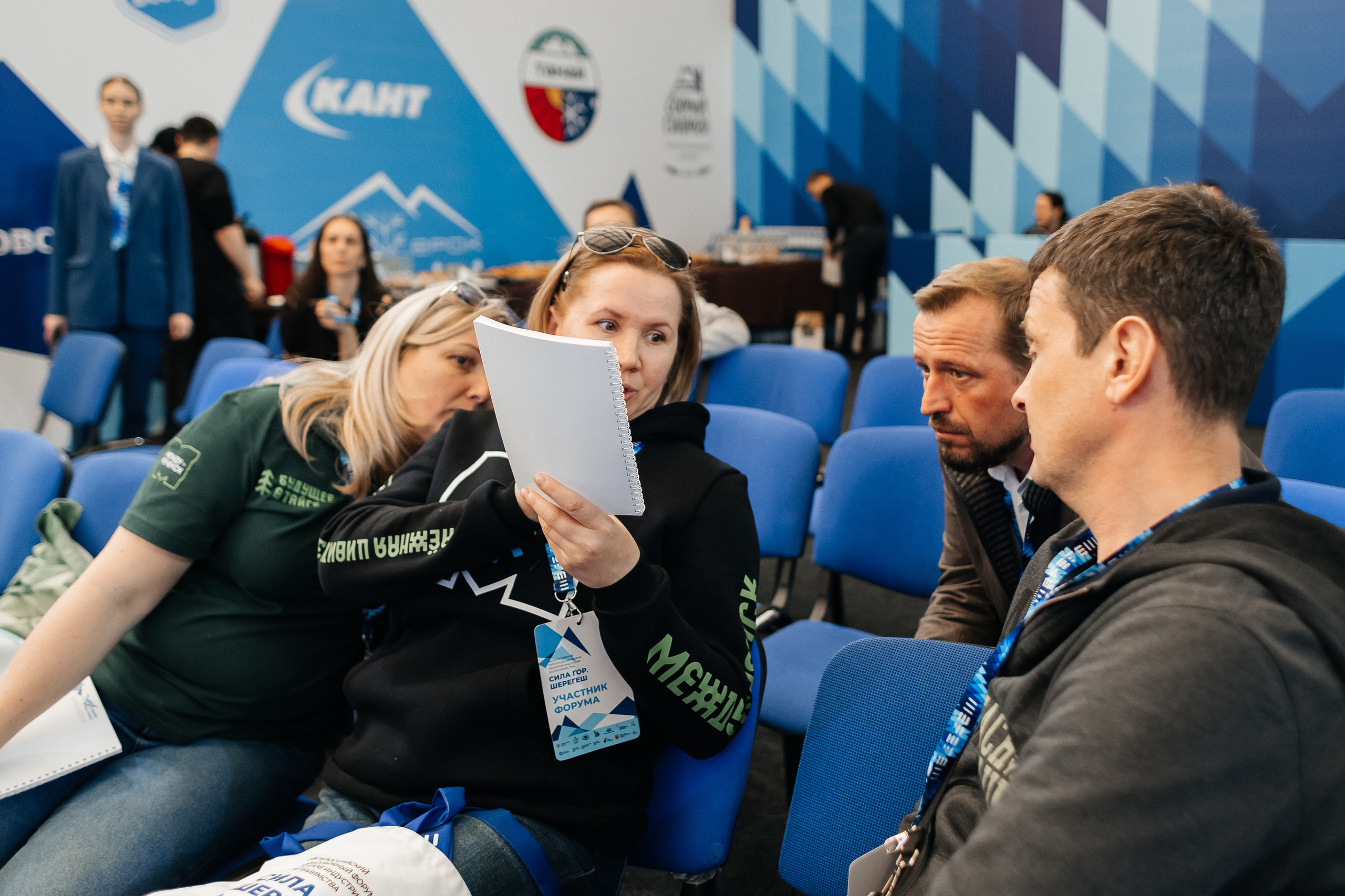 II Всероссийский горнолыжный форум «Сила гор. Шерегеш». Фотограф Кемерово | Сергей