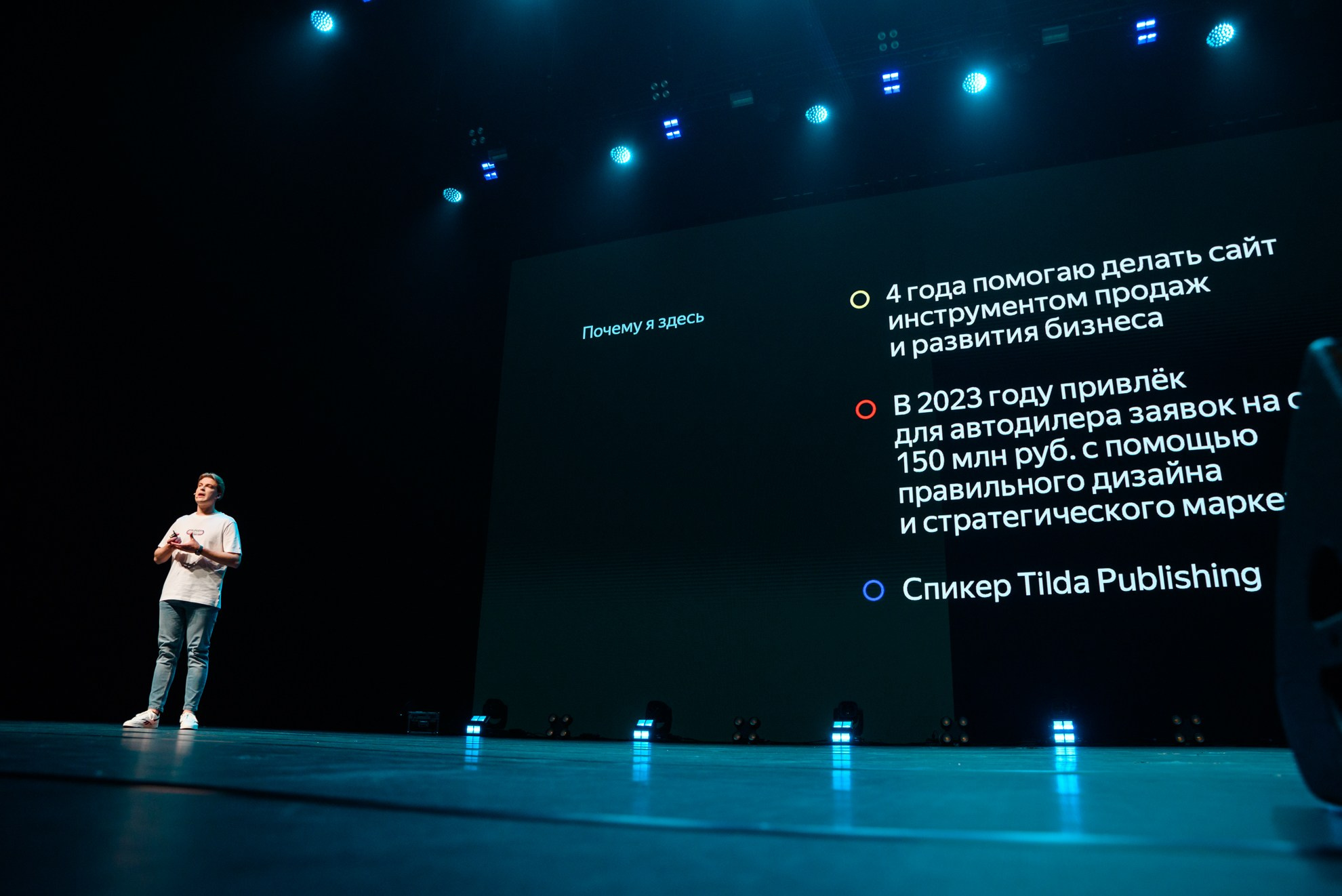 Яндекс — Всё дело в рекламе (репортаж и фотозона). Константин Солодянкин — свадебный и репортажный фотограф в Екатеринбурге и Верхней Пышме