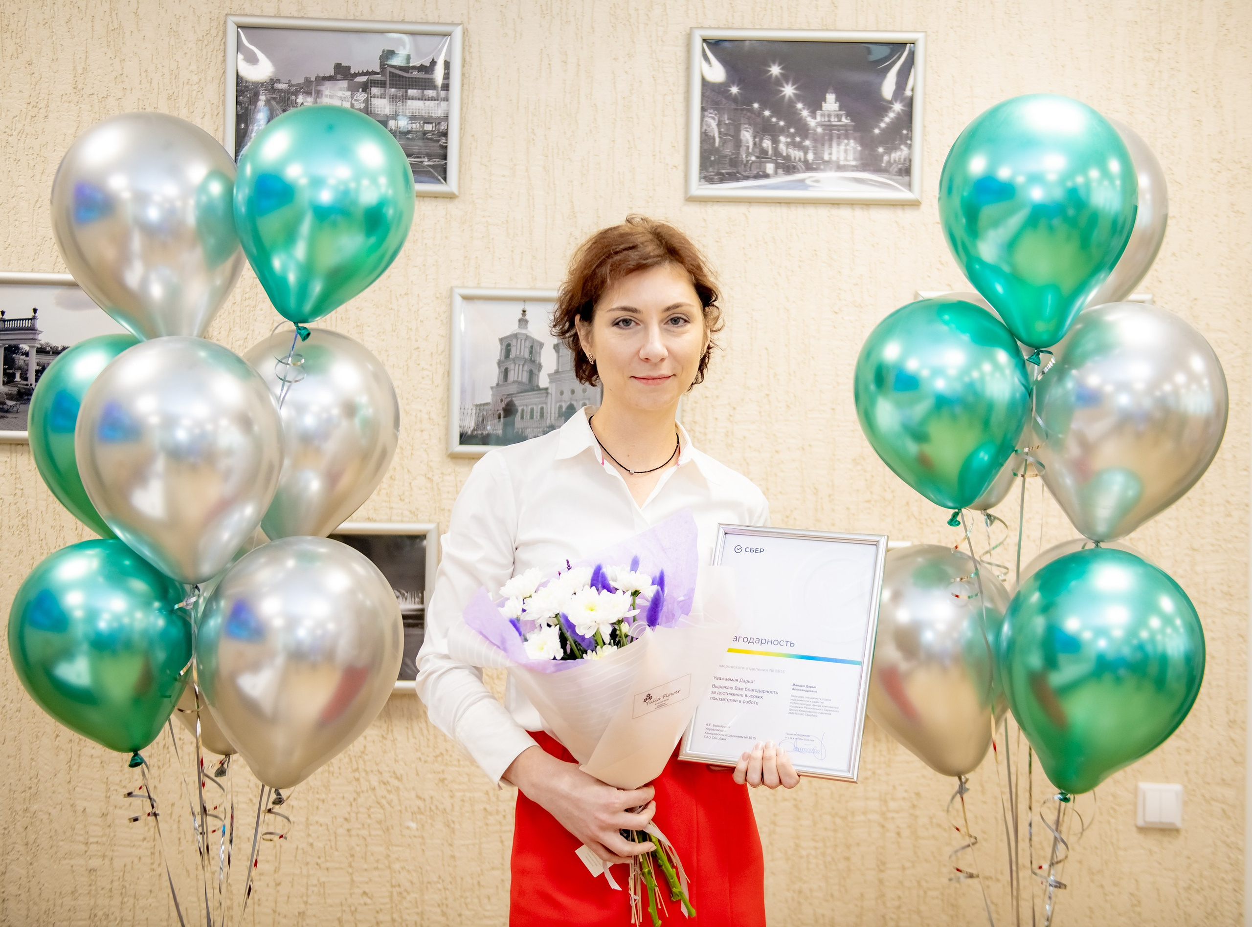 Официальные мероприятия. Награждение. ProfotoNK