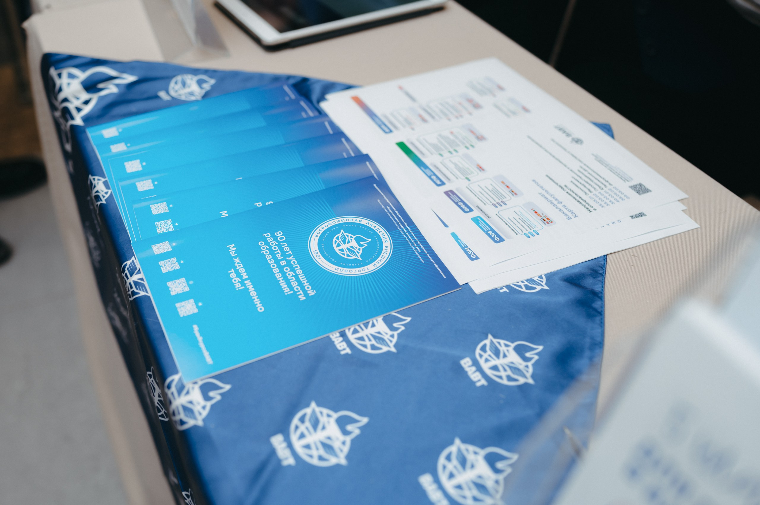 Навигатор поступления. Komonev