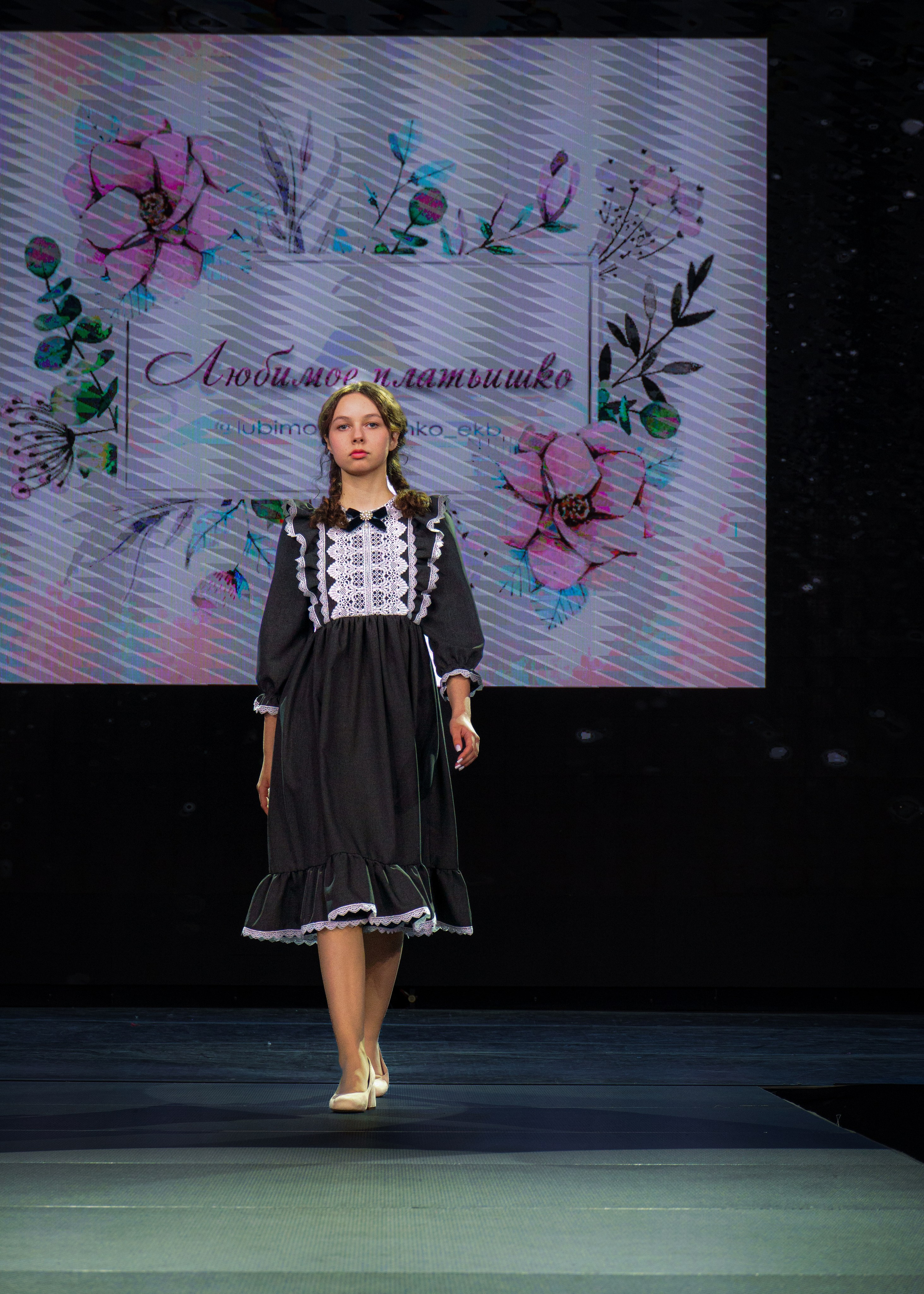 Премия "Сибирский стиль 2024"