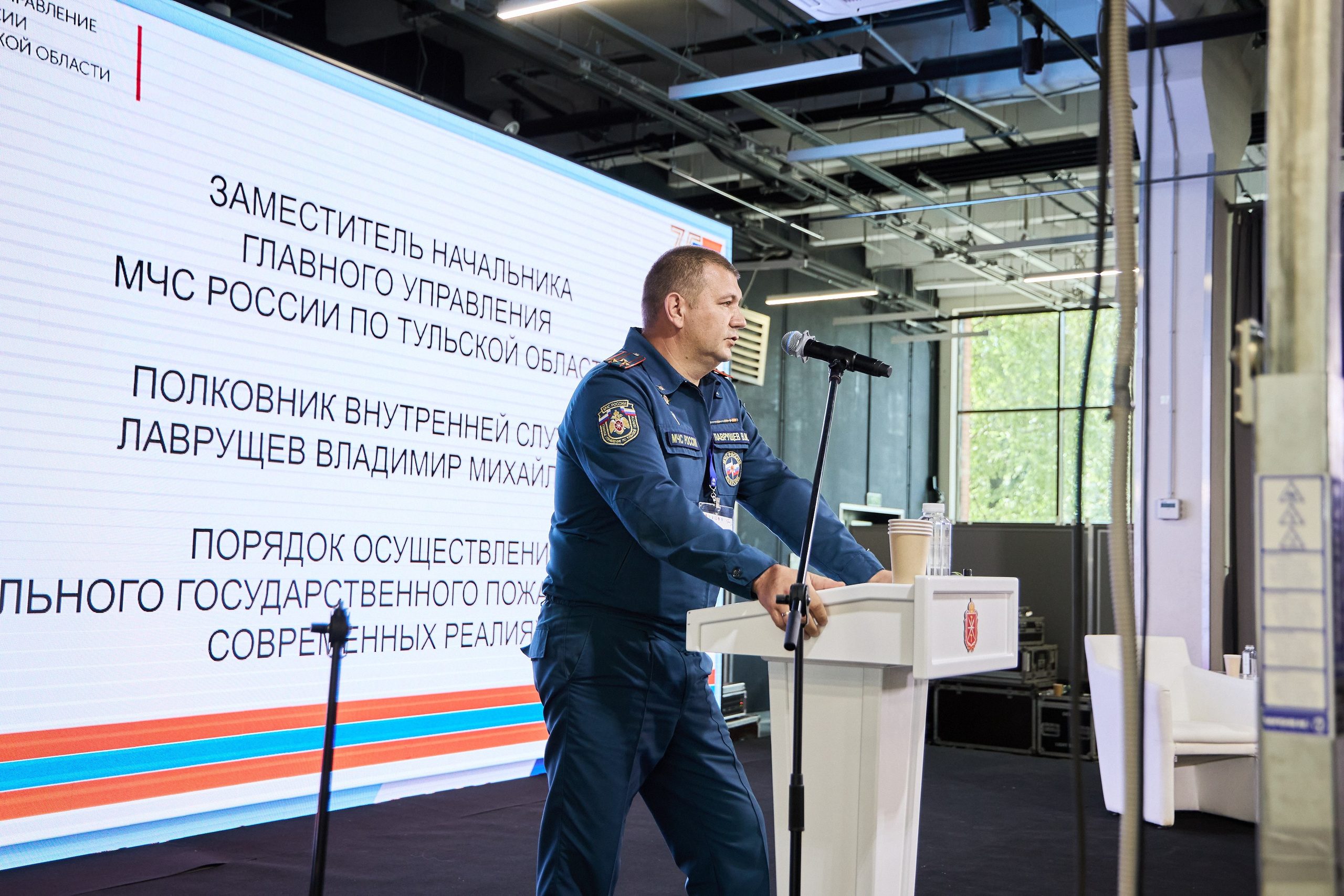 Конференция БИОТ 2025 | Тула. OSPhoto