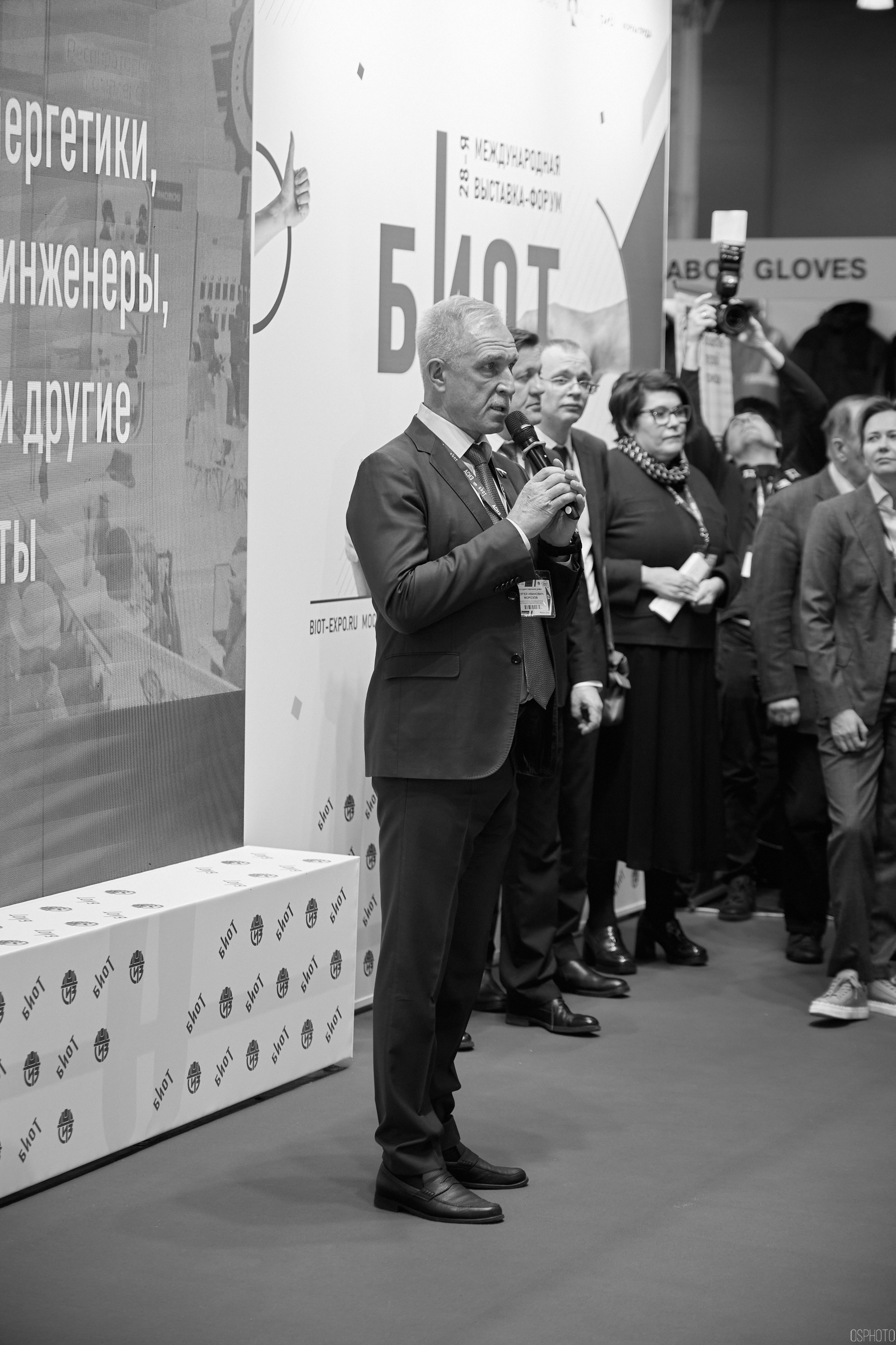 Выставка «Безопасность и охрана труда» | Крокус Экспо. OSPhoto