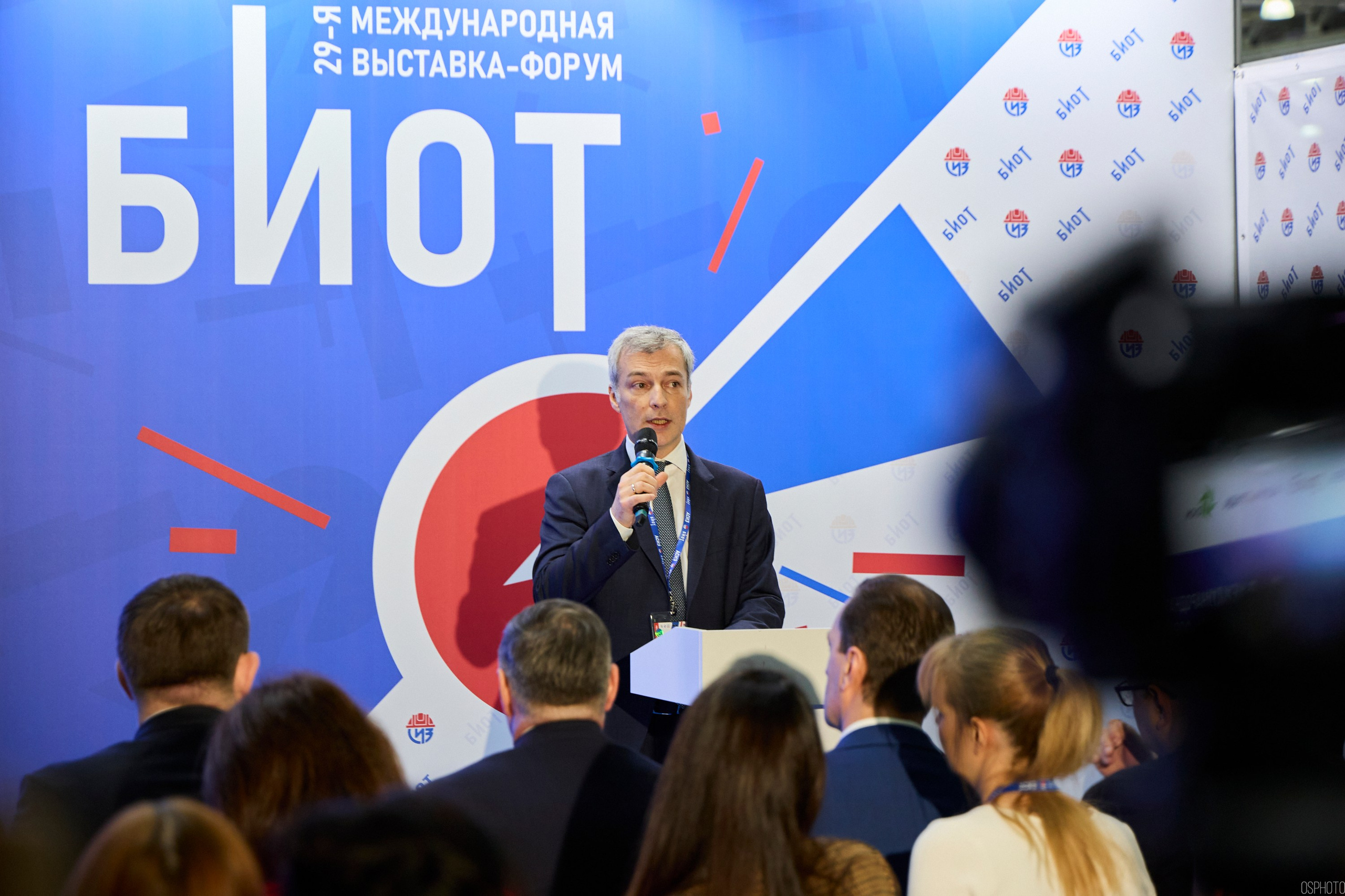 Выставка «Безопасность и охрана труда» | Крокус Экспо. OSPhoto