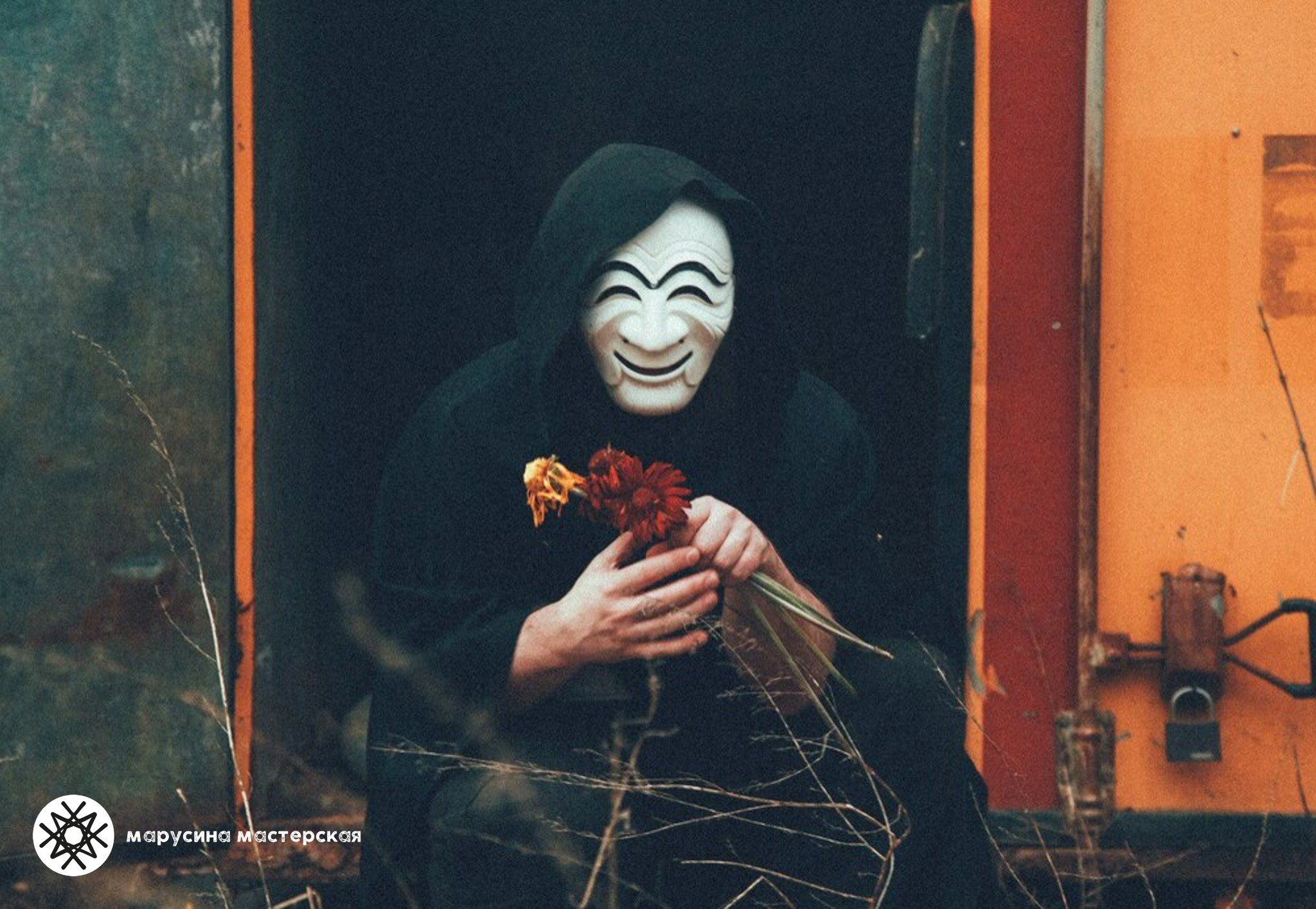 Елена Герасимова