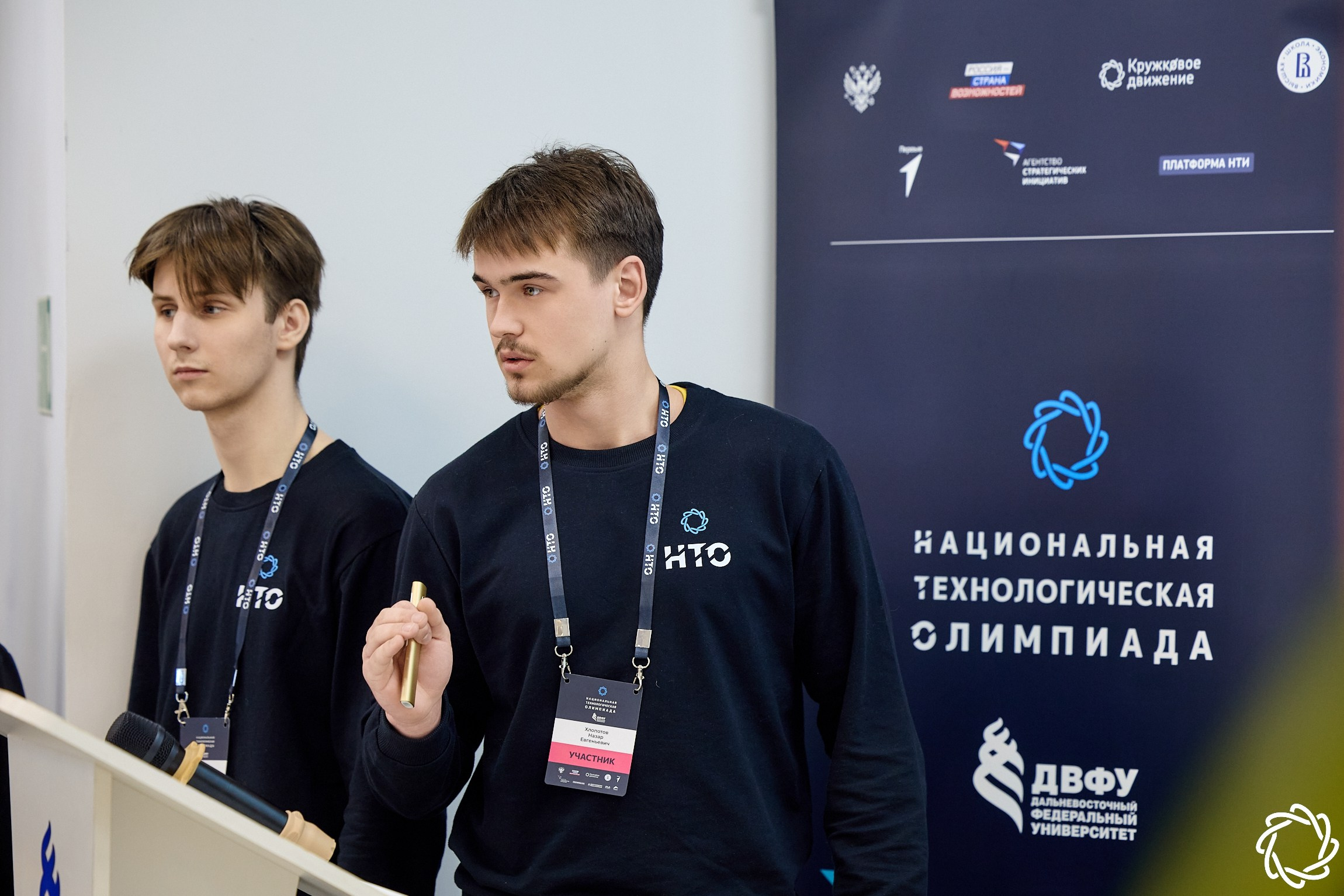 Национальная технологическая олимпиада