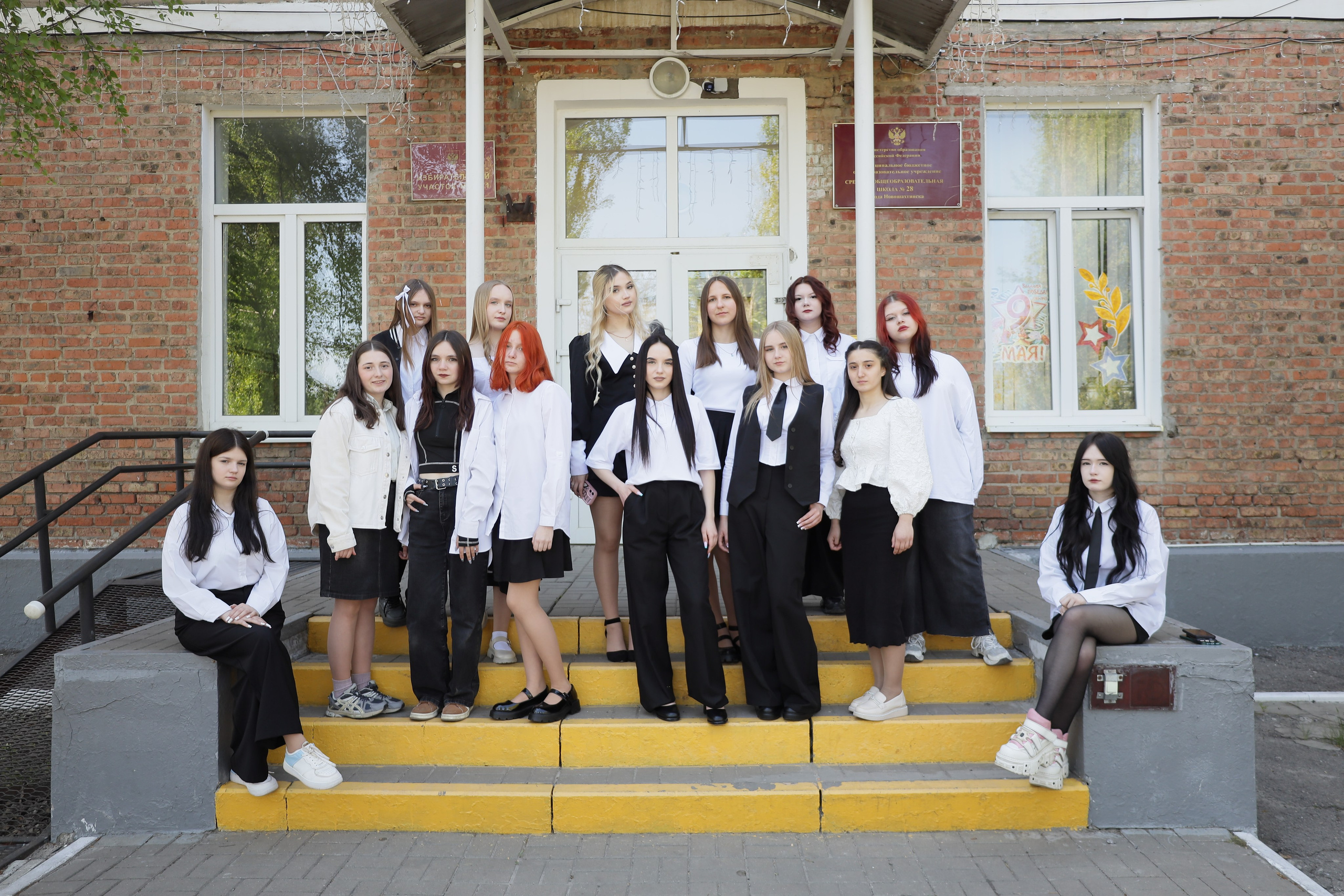 9 клас. Свадебный фотограф ростовская область