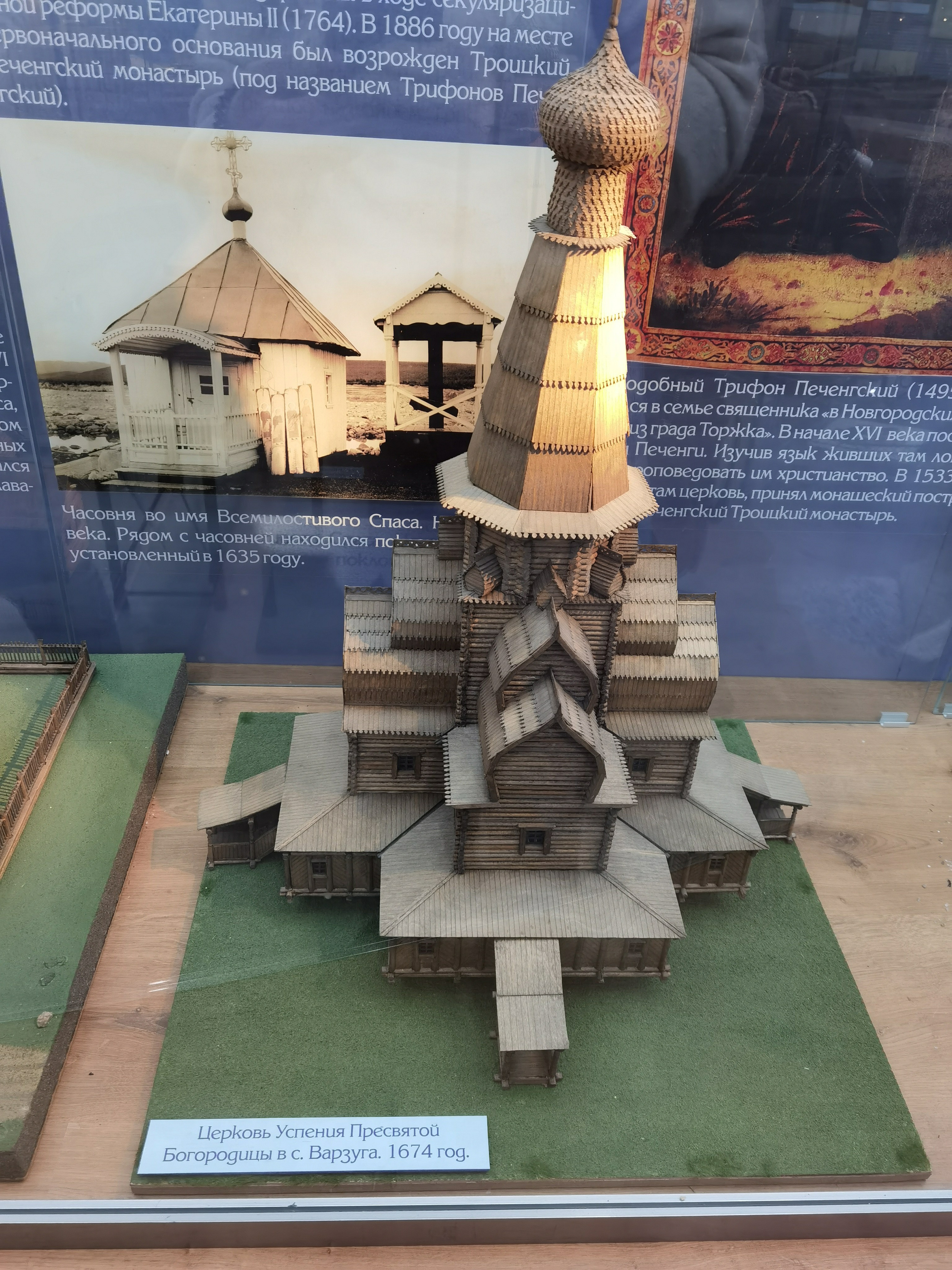 Поездка в Мурманск. Заметки и фото. Елена Павленко. Фотограф. Москва