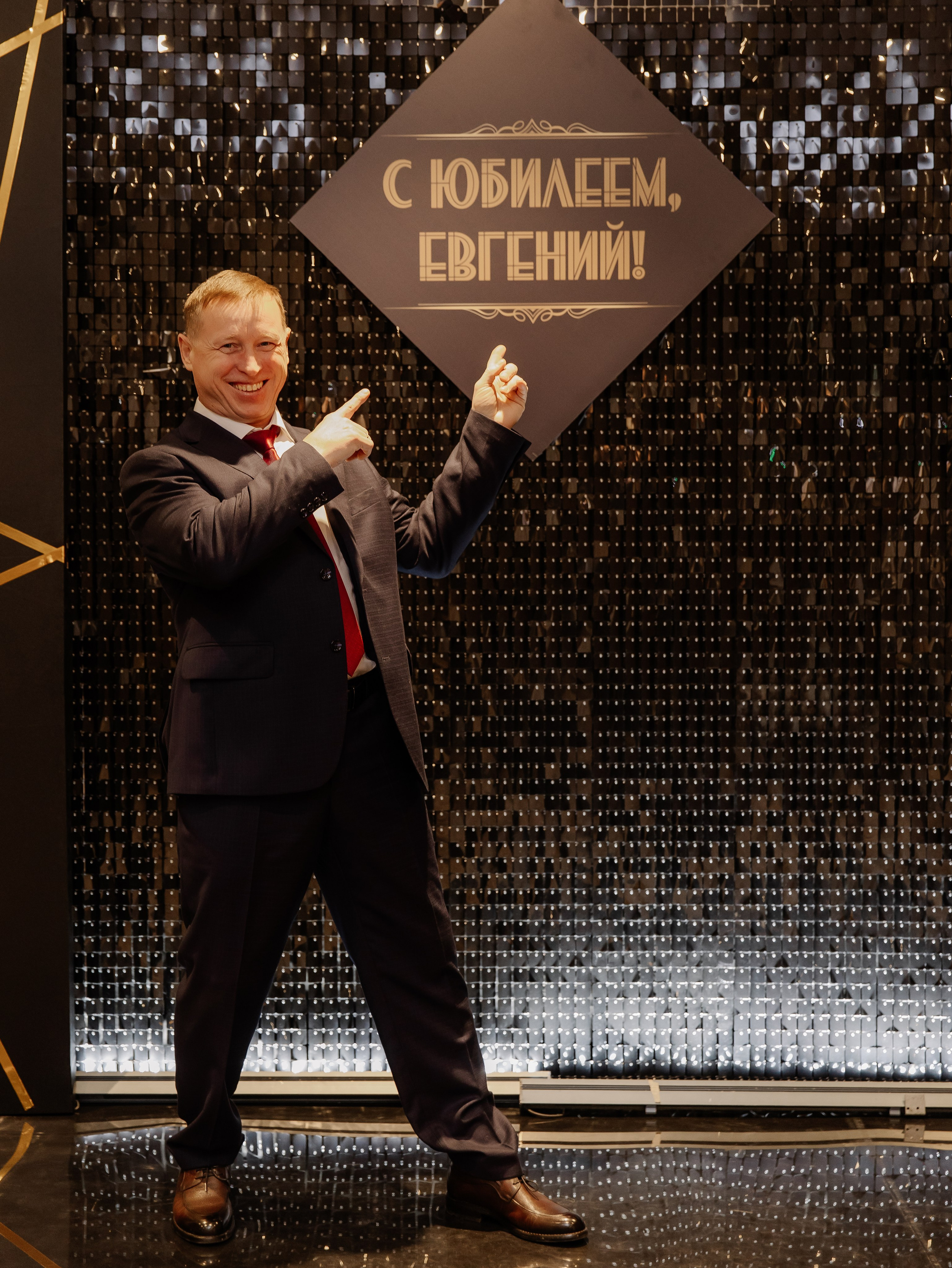 Юбилей 50 лет Парк сити Челябинск. СВАДЕБНЫЙ ФОТОГРАФ ЧЕЛЯБИНСК